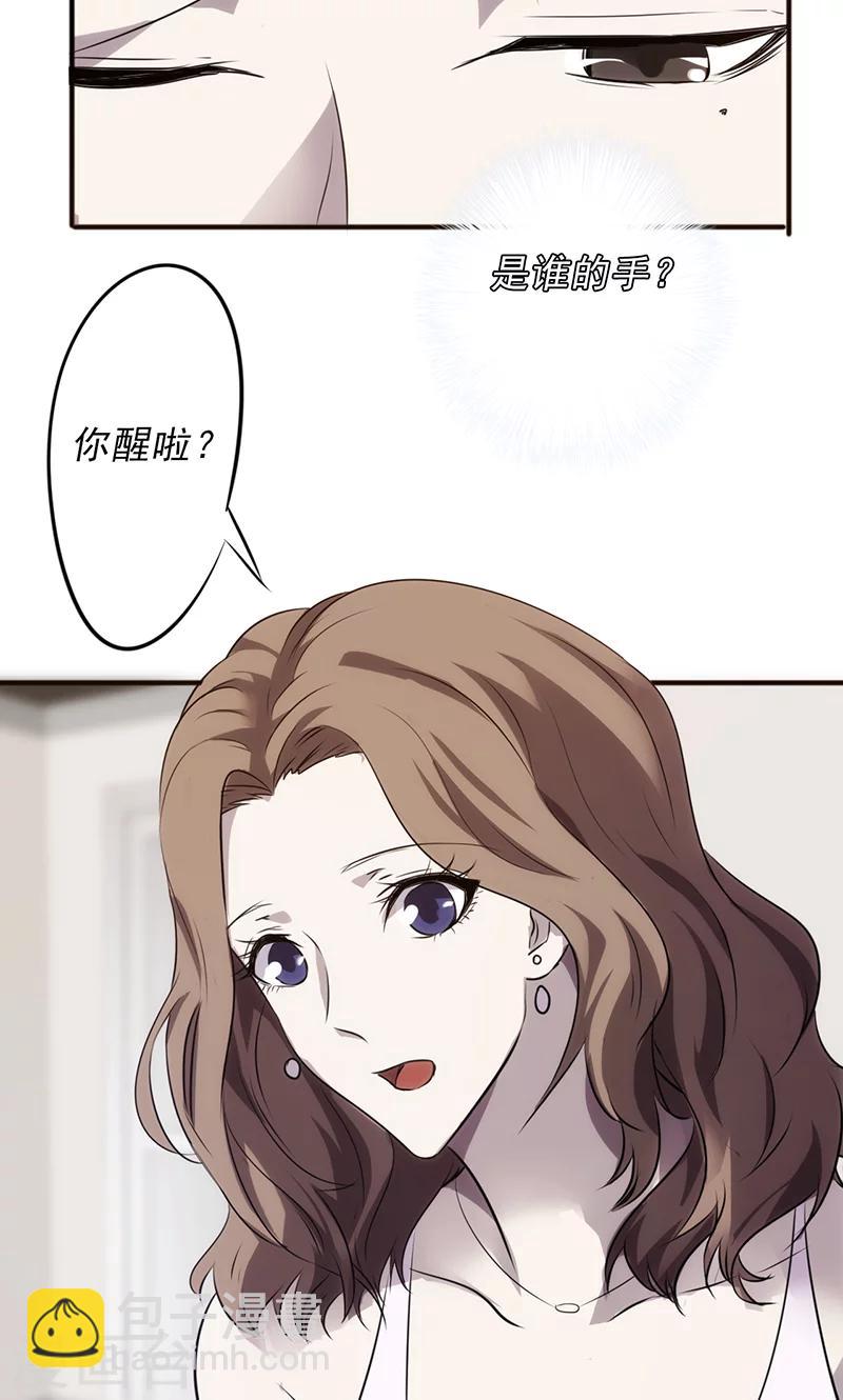 第40话 熟悉的环境-第40话