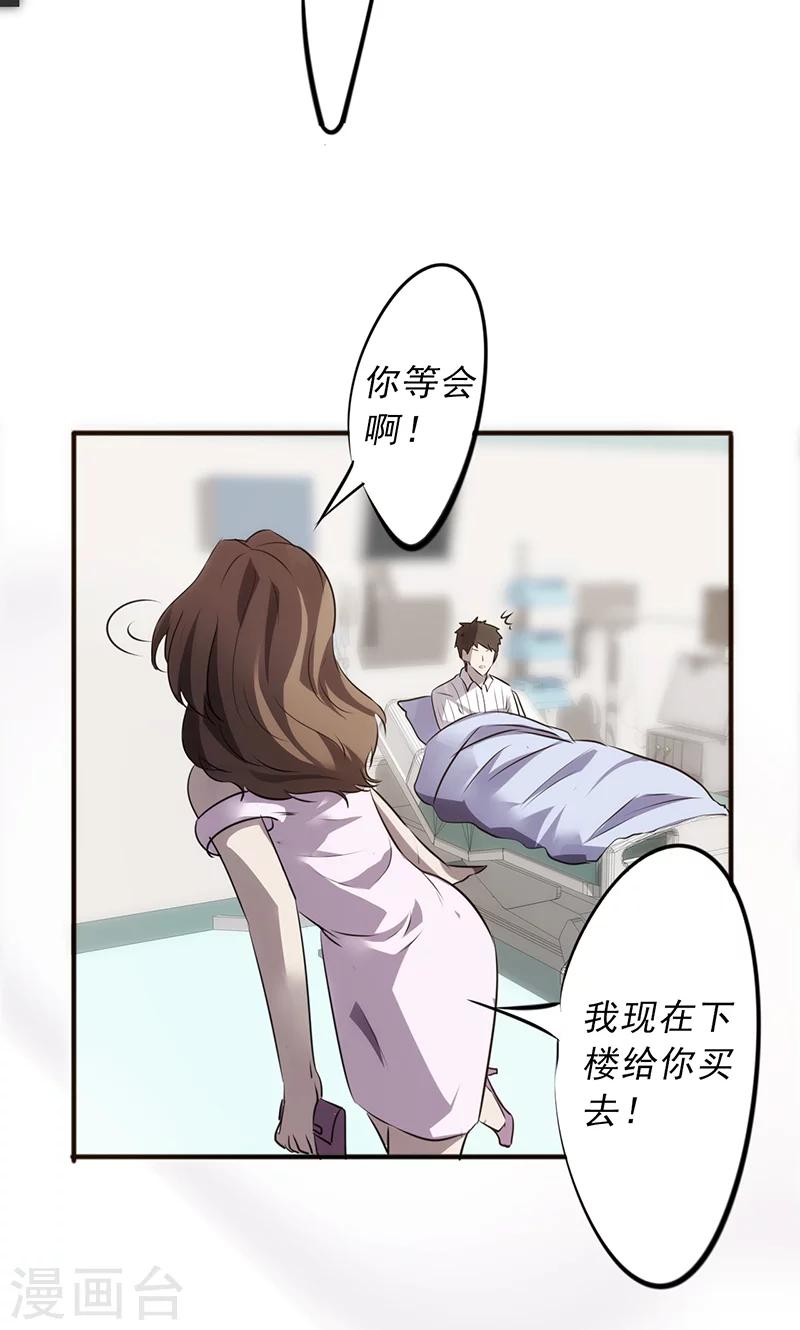 第40话 熟悉的环境-第40话