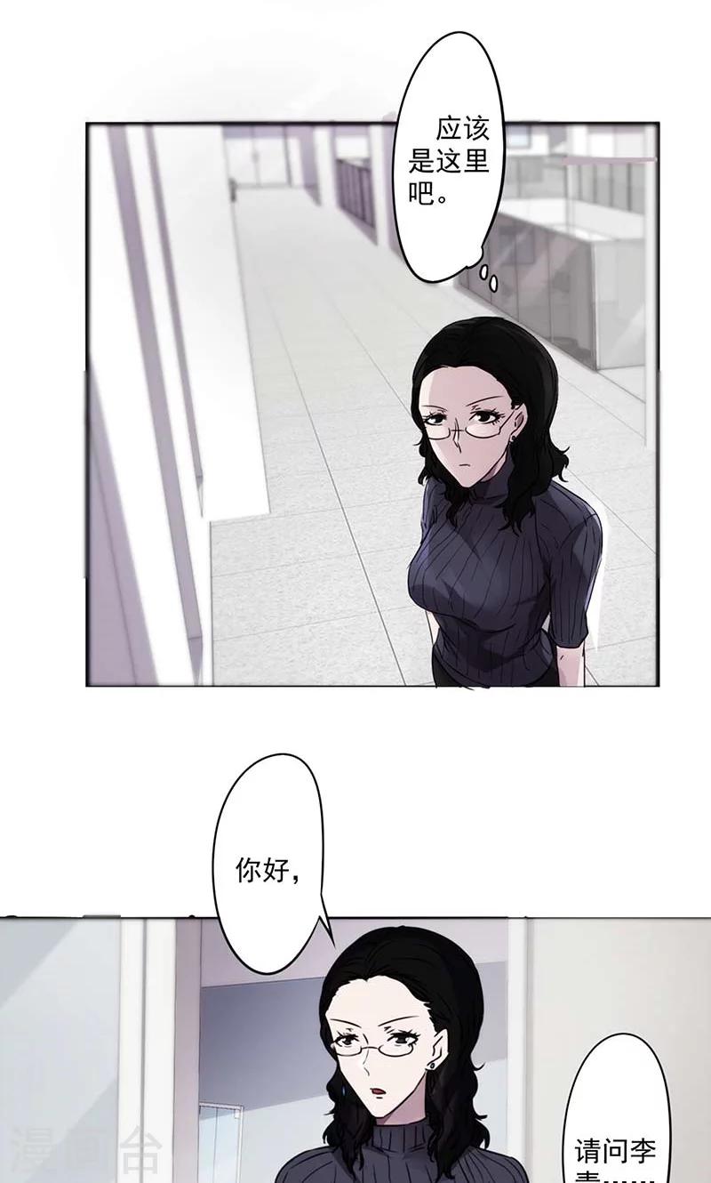 第50话 走错房间-第50话