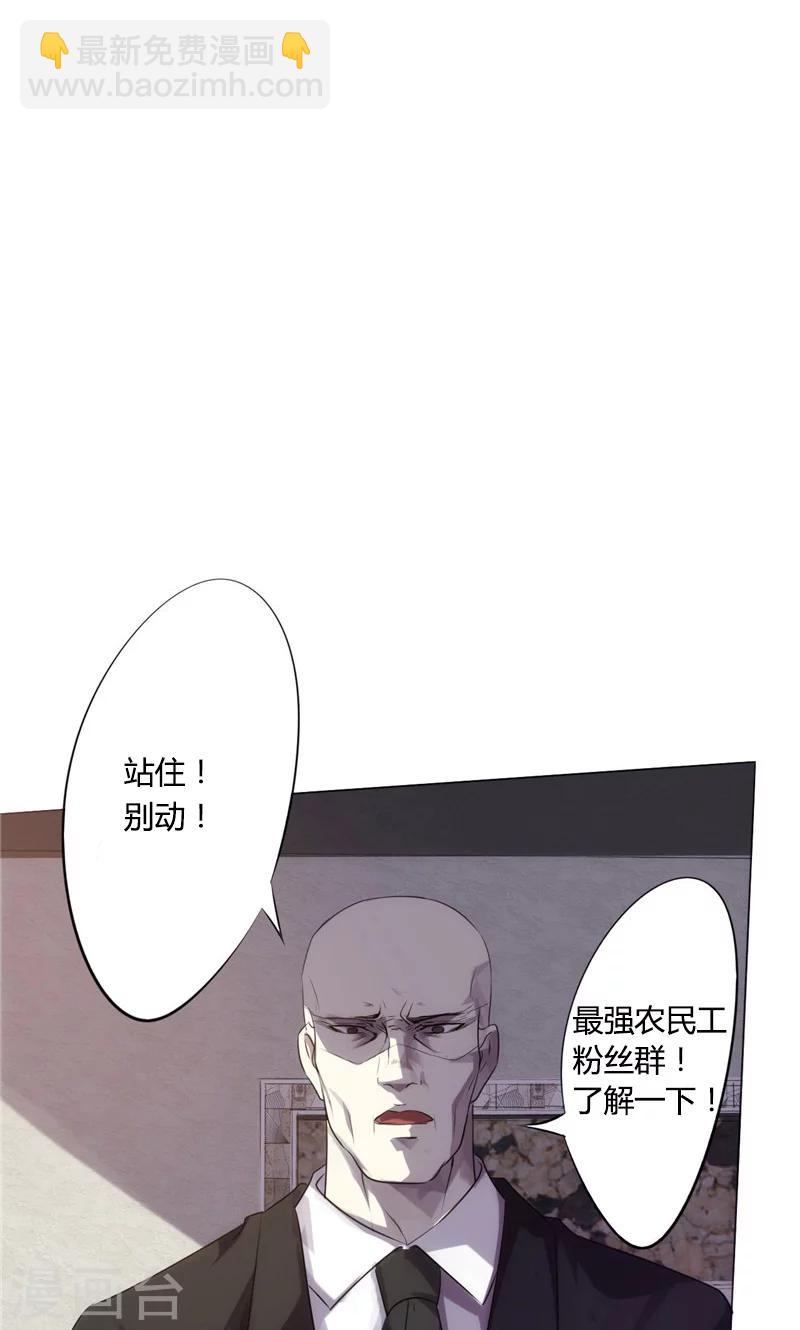 第6话 紧急情况-第6话