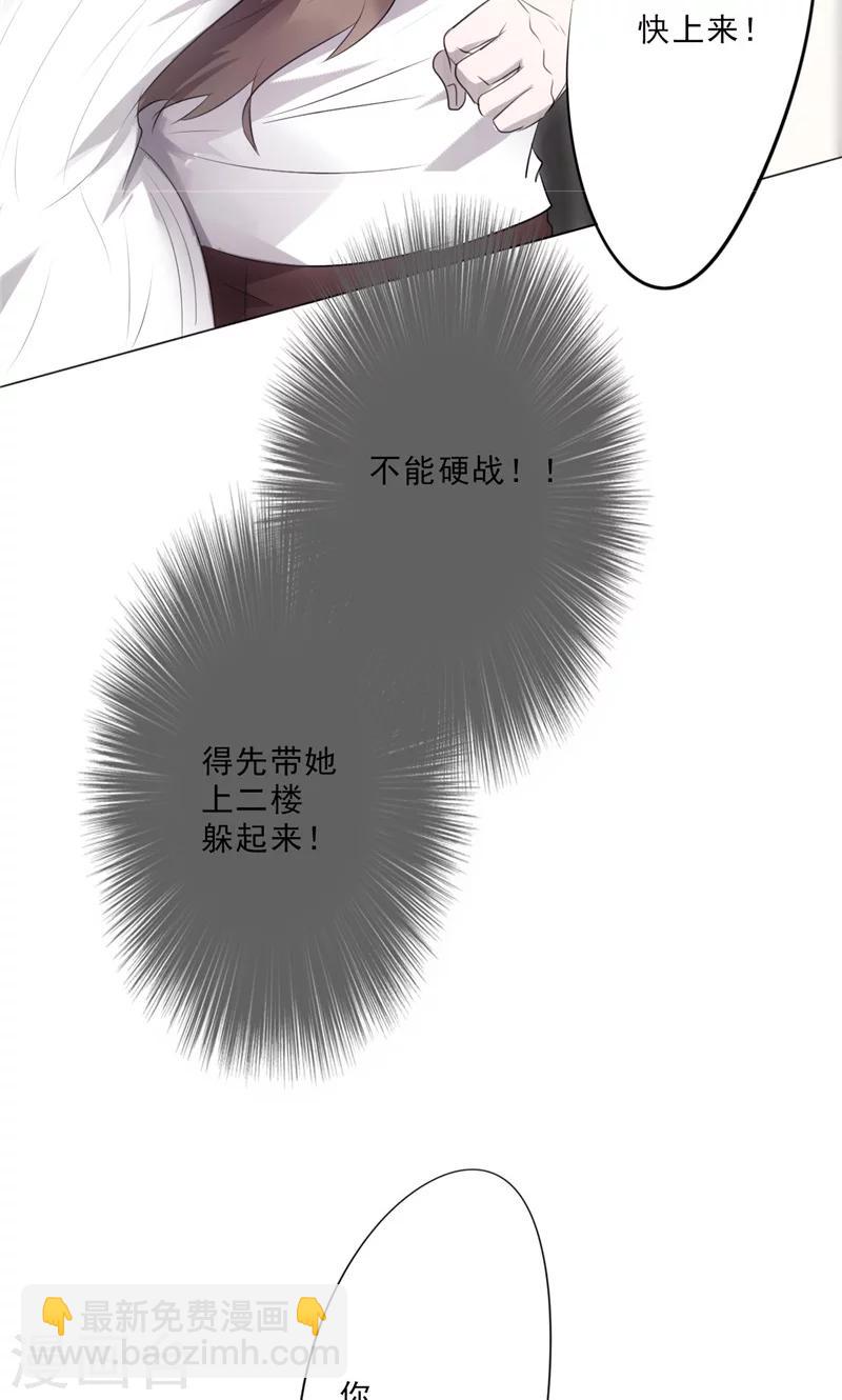 第6话 紧急情况-第6话