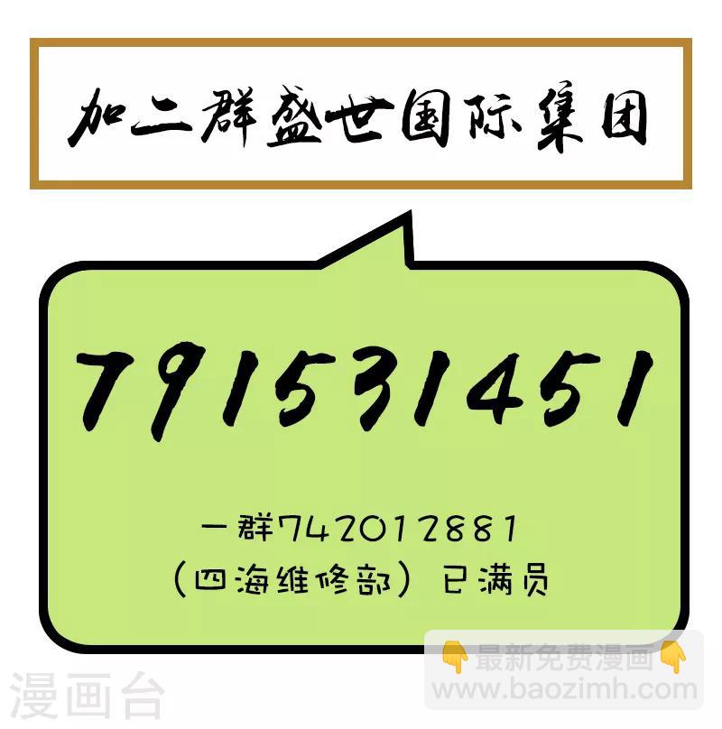 第52话 一锤子买卖-第52话