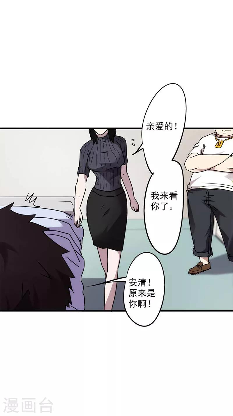 第52话 一锤子买卖-第52话