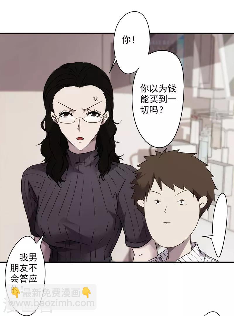 第52话 一锤子买卖-第52话