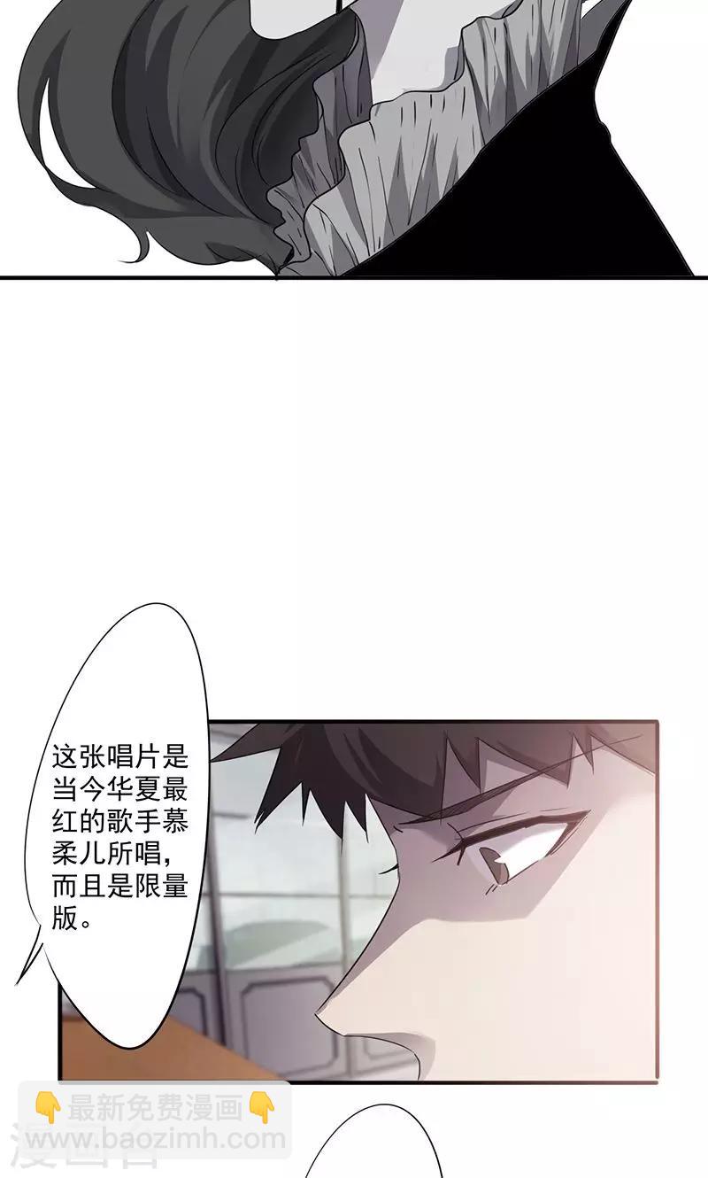 第56话 邂逅-第56话
