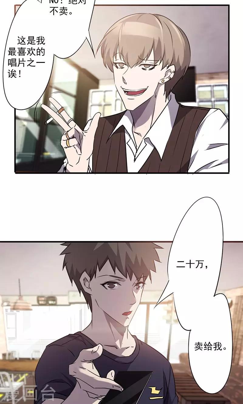 第56话 邂逅-第56话