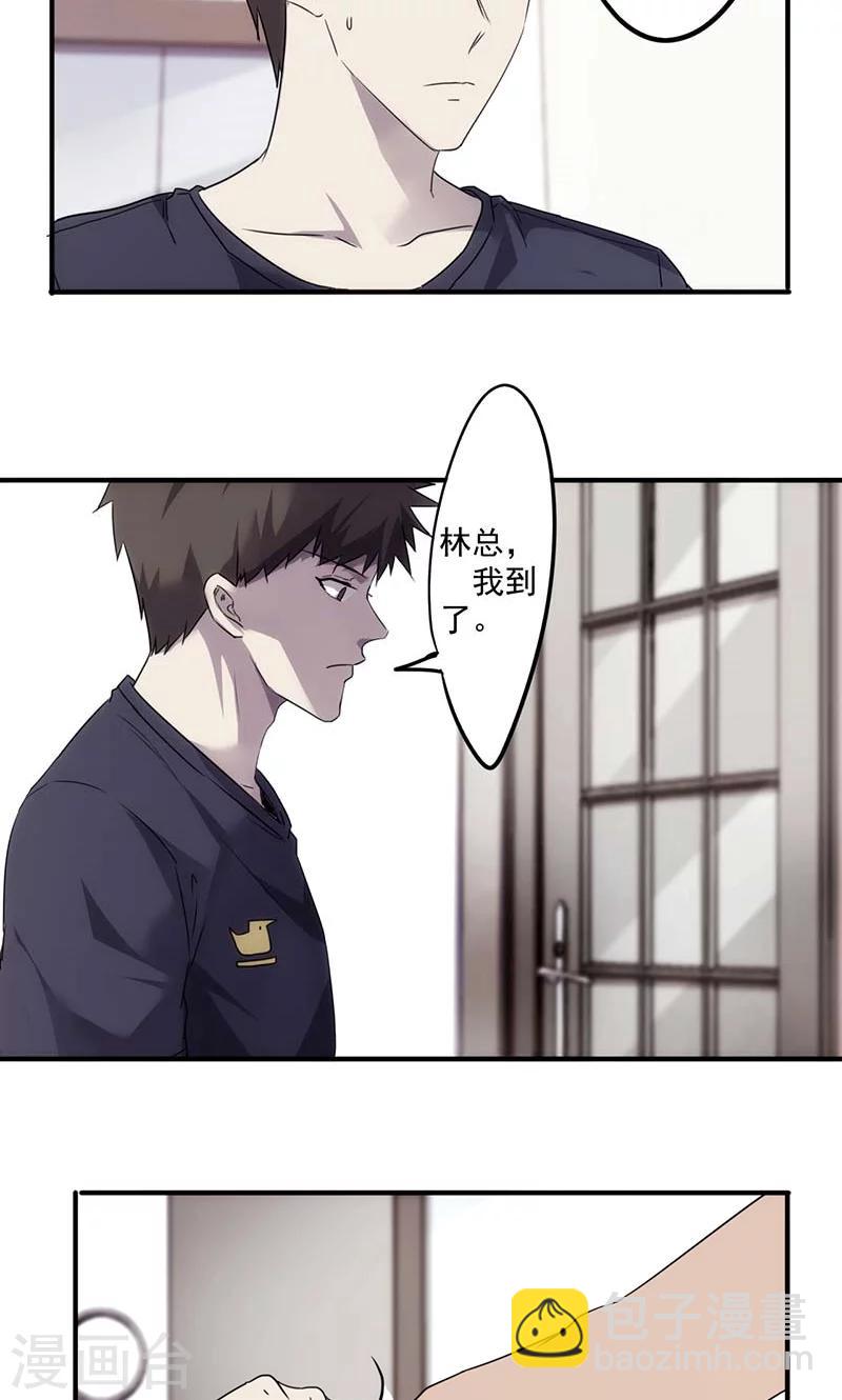 第58话 面试-第58话