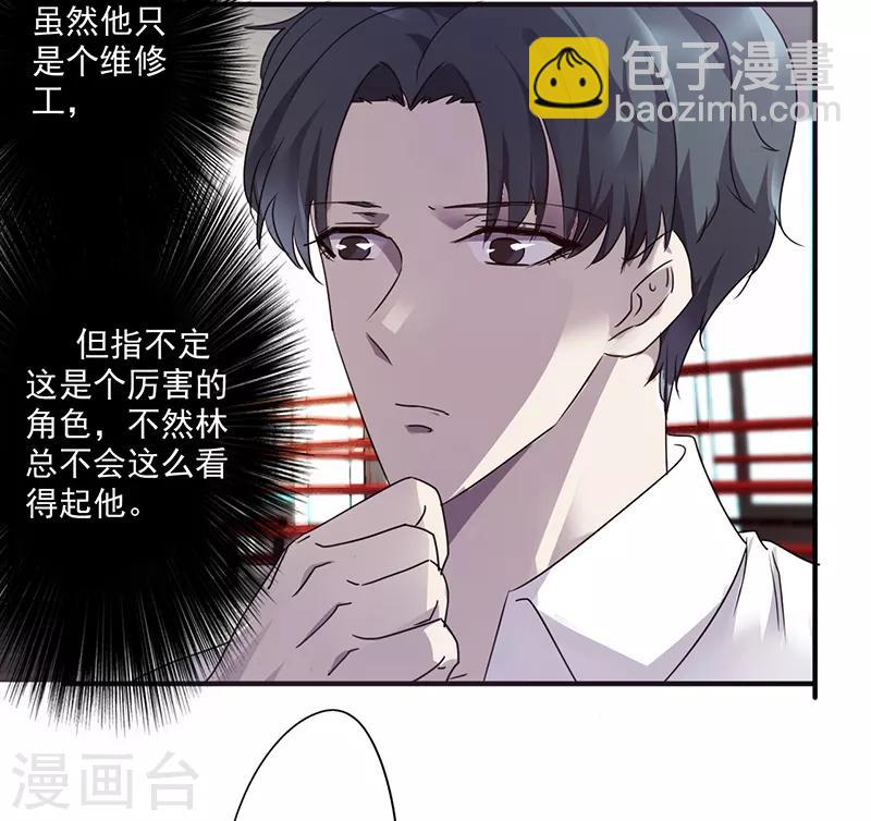 第64话 你过来啊-第64话