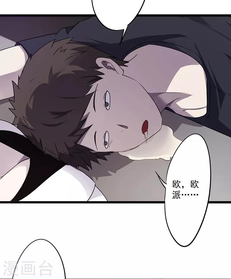 第64话 你过来啊-第64话