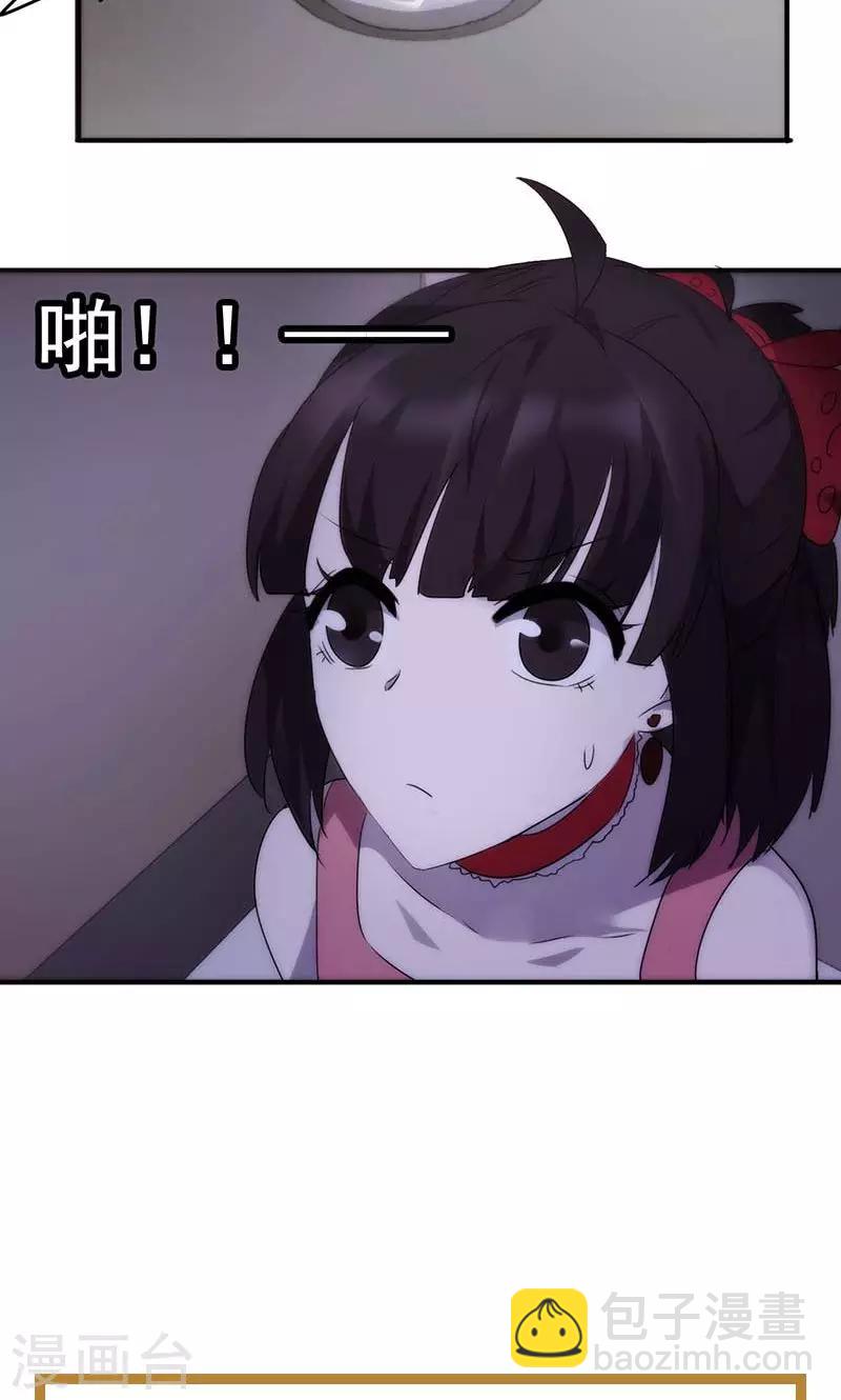 第68话 电梯的偶遇-第68话