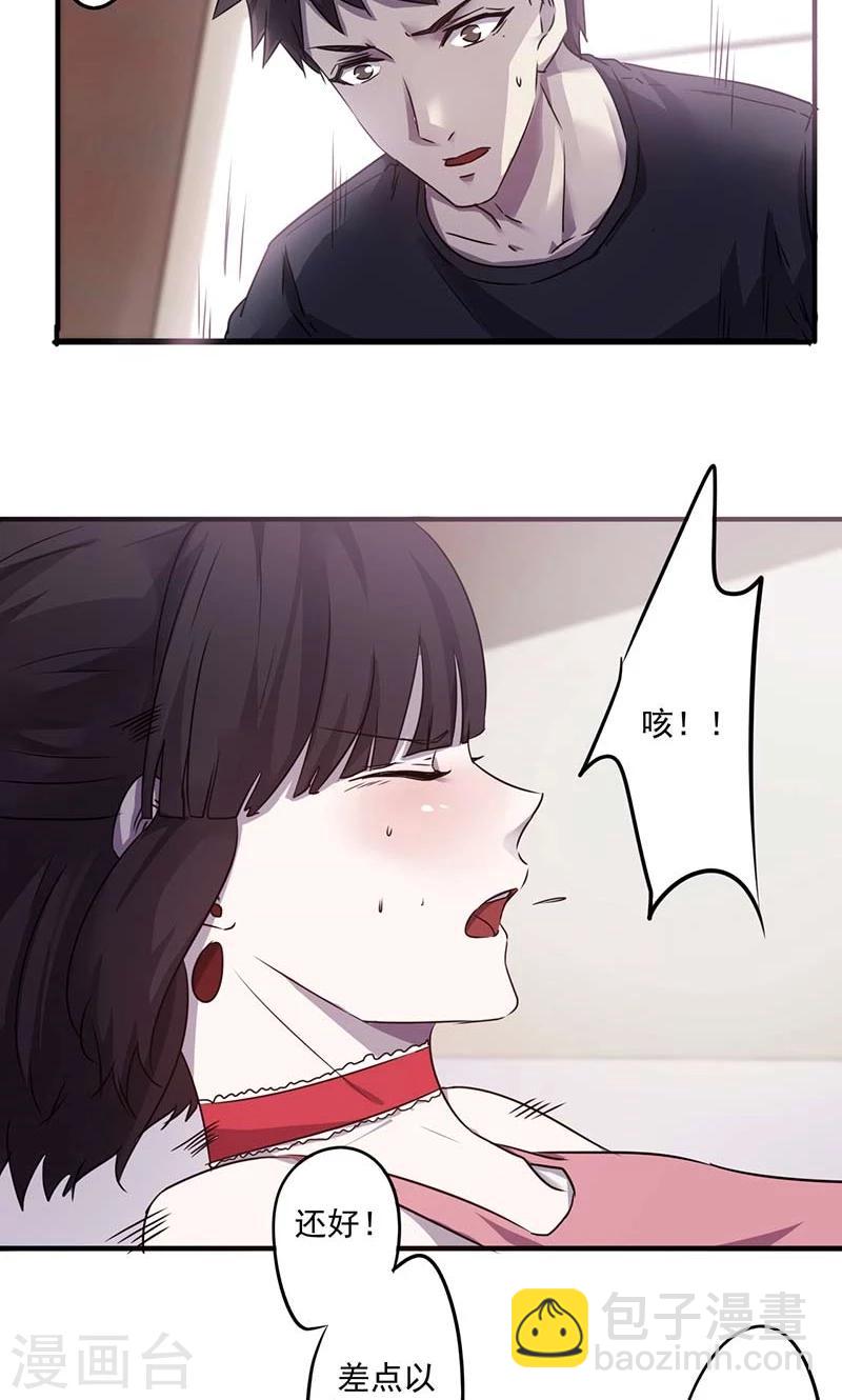 第70话 亲上了-第70话