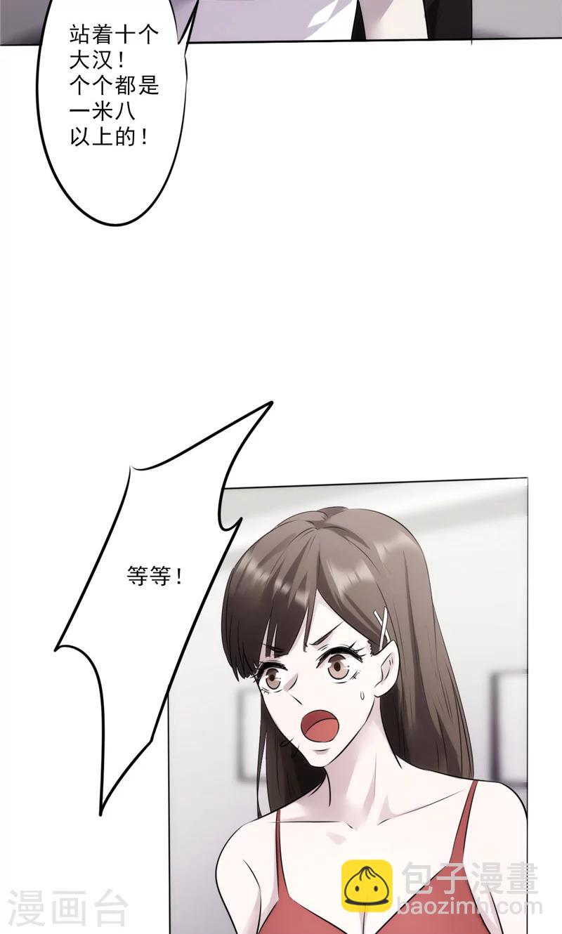 第8话 修理费-第8话