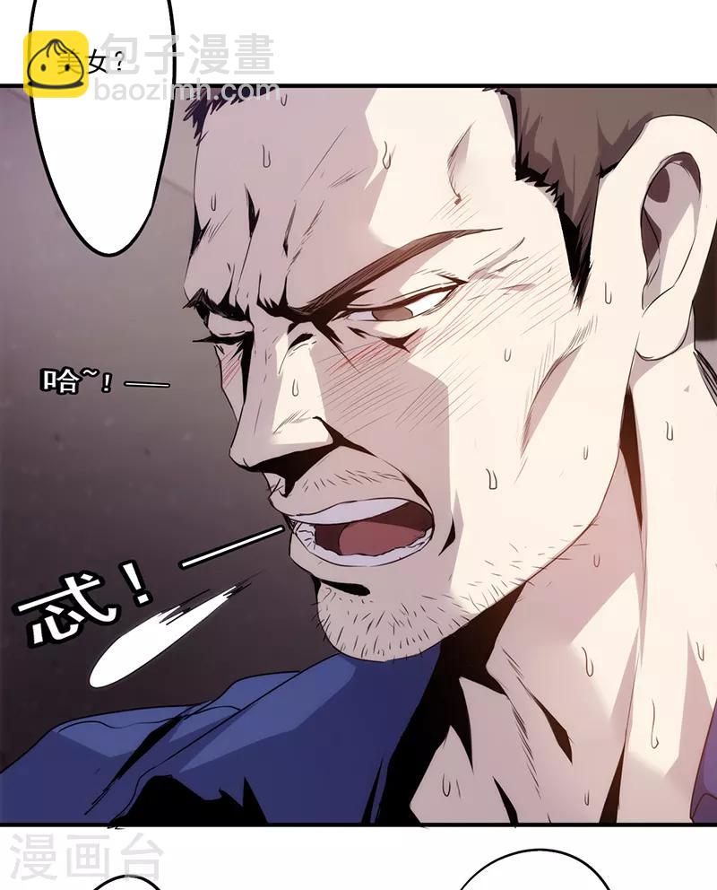 第76话 秀场后台-第76话