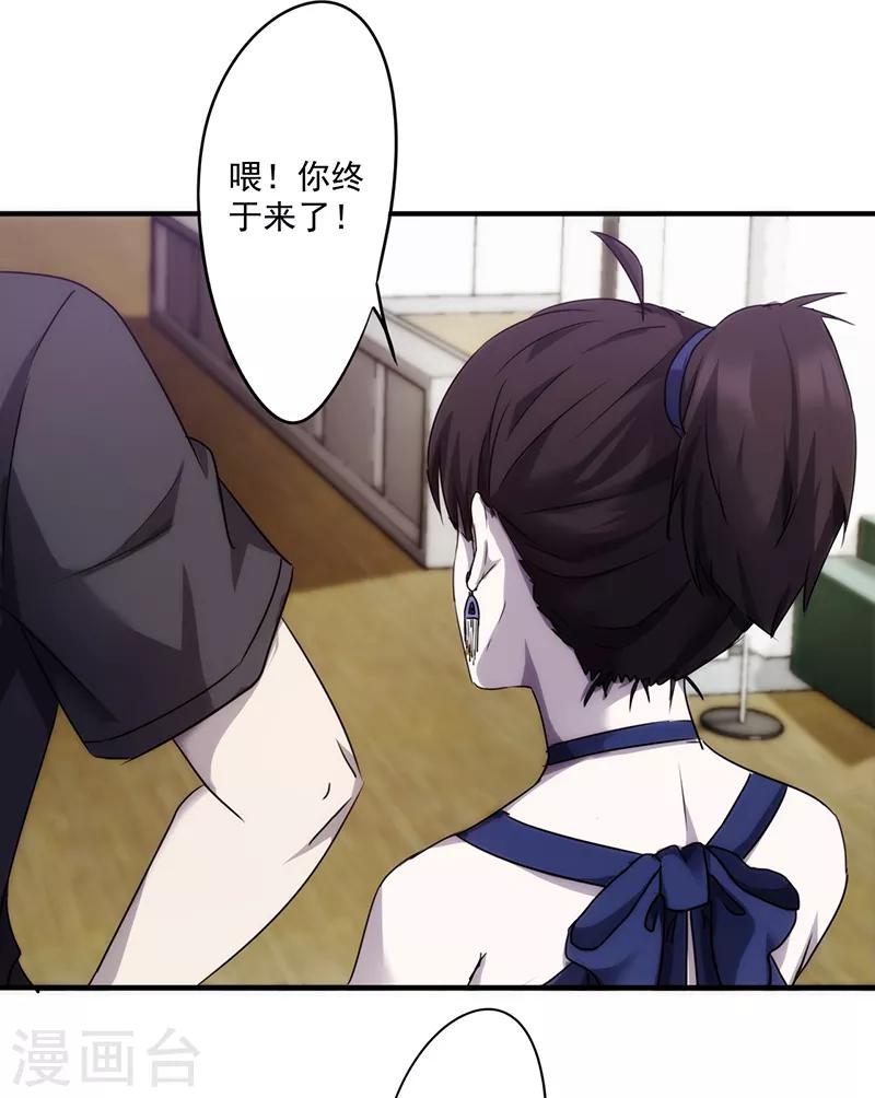 第76话 秀场后台-第76话