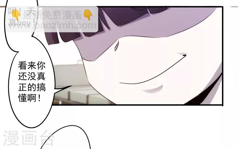 第76话 秀场后台-第76话