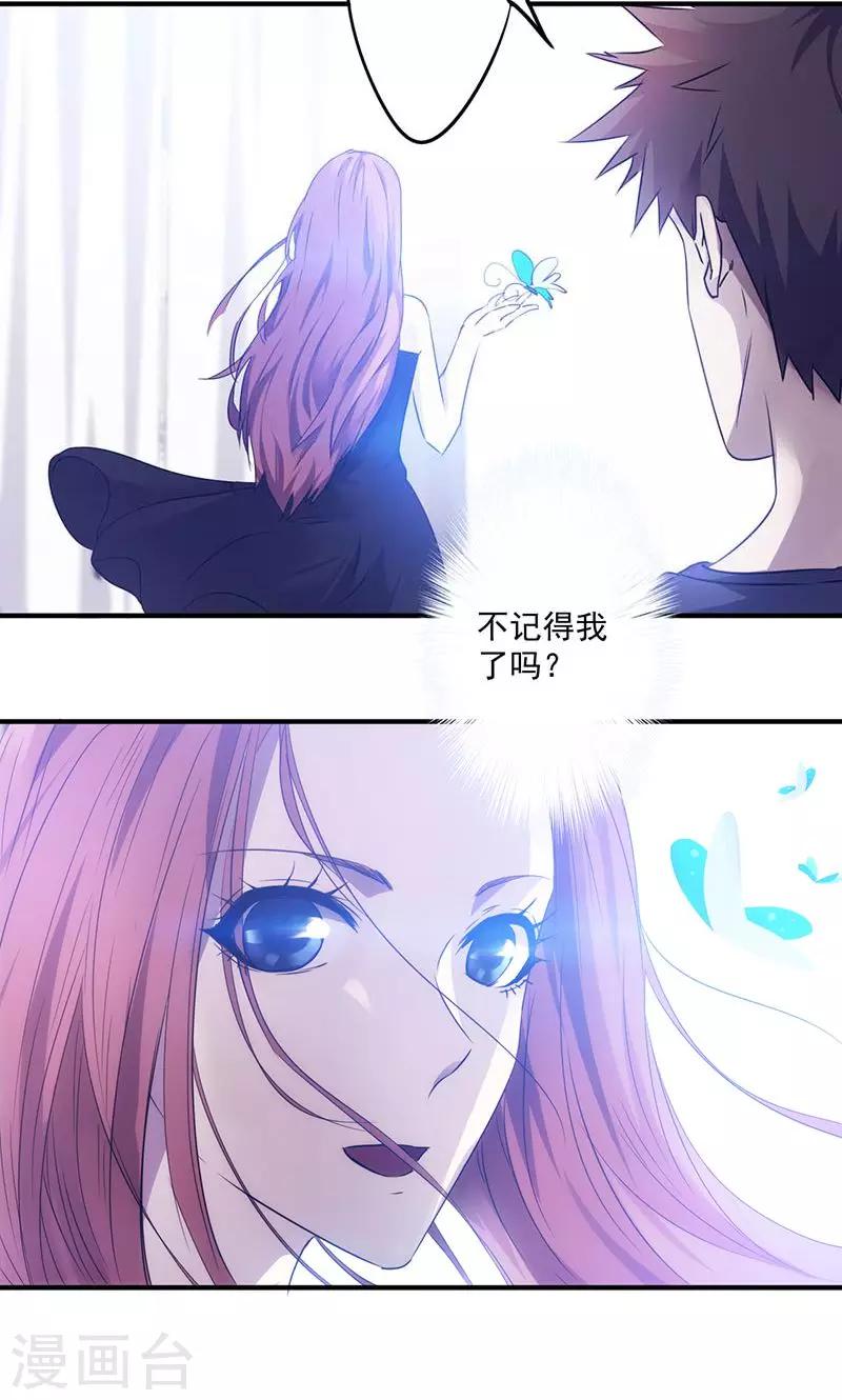 第78话 梦中人-第78话