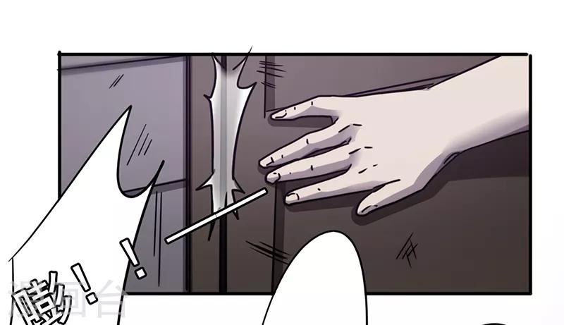 第88话 惨痛的代价-第88话