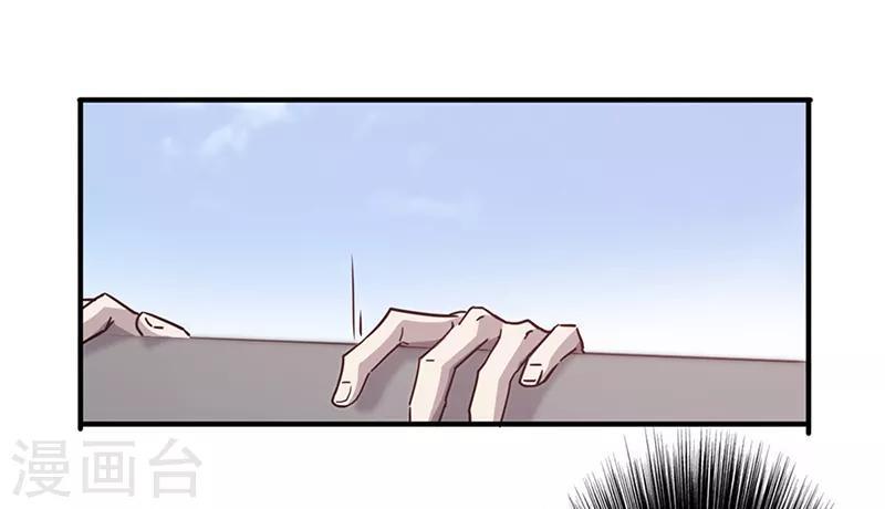 第88话 惨痛的代价-第88话