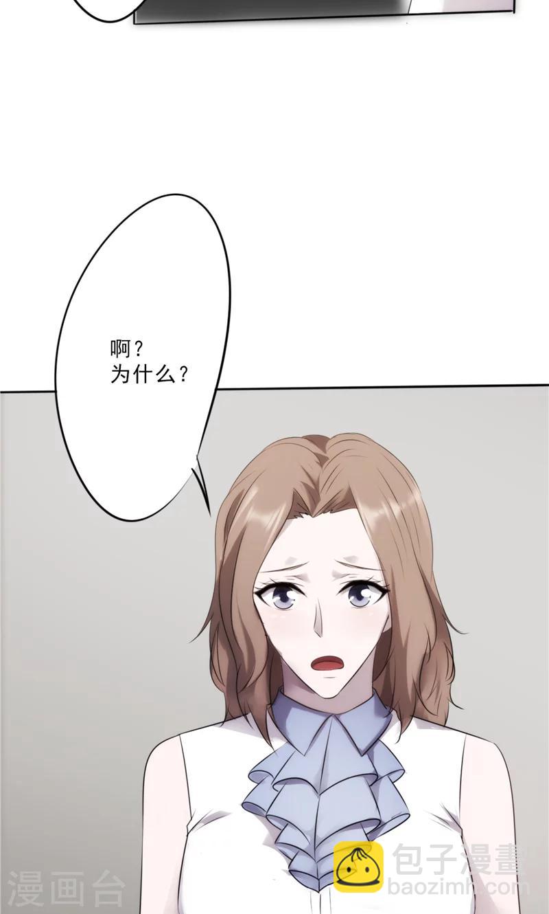 第10话 你是个好人-第10话