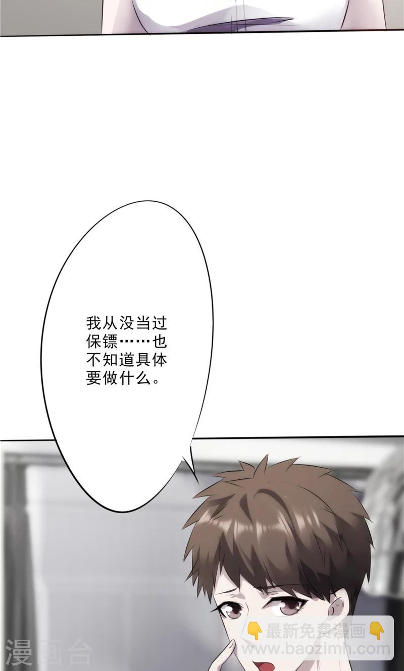 第10话 你是个好人-第10话