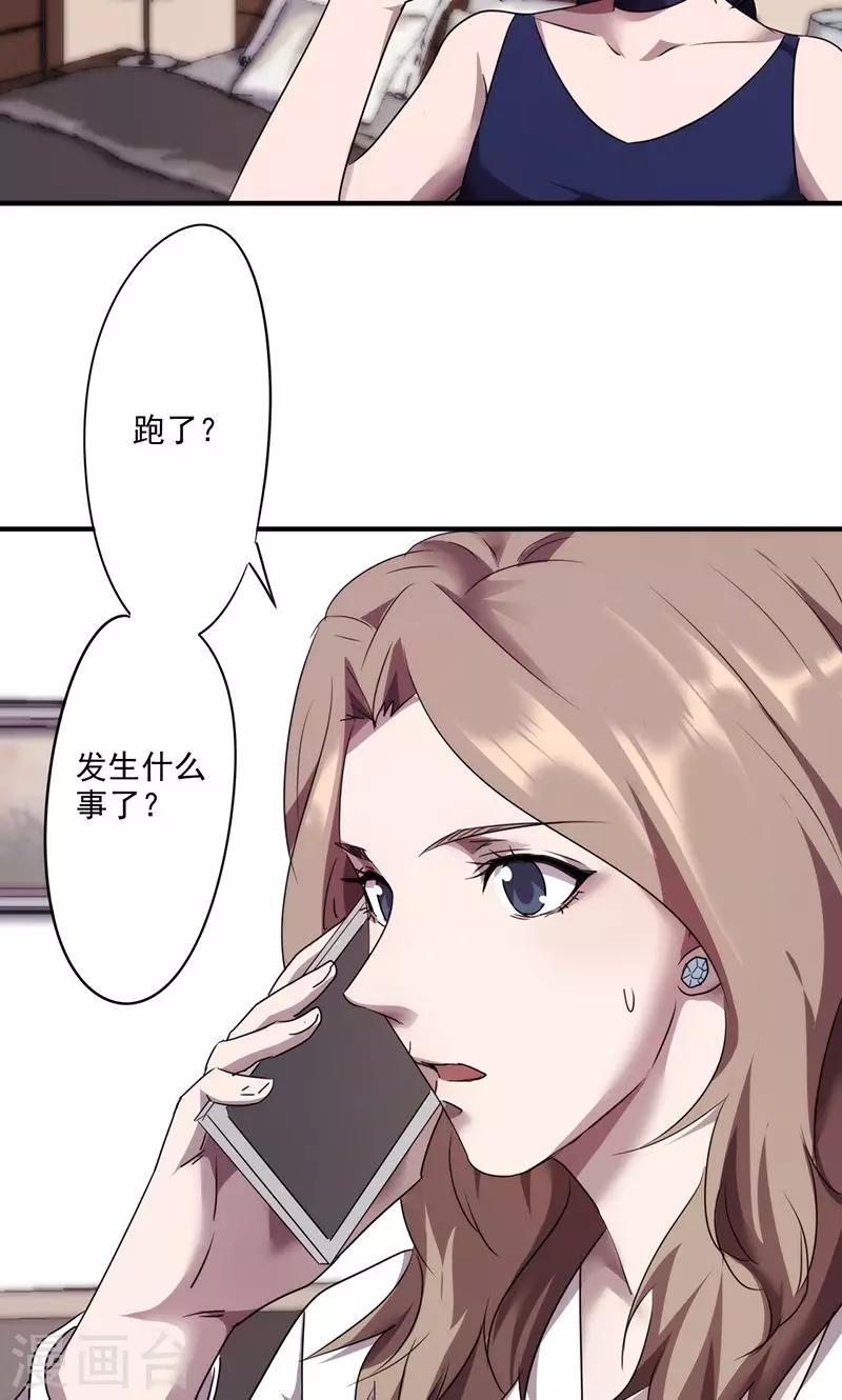 第92话 口是心非-第92话