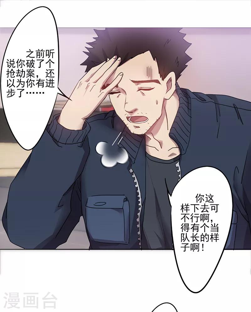 第98话 震慑人心-第98话