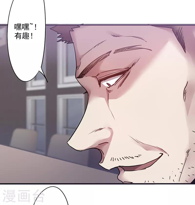 第98话 震慑人心-第98话