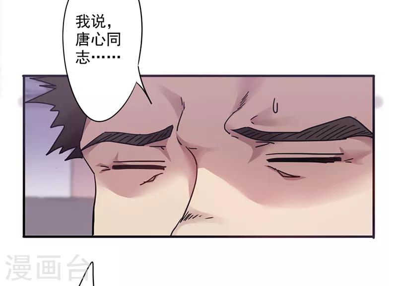 第98话 震慑人心-第98话