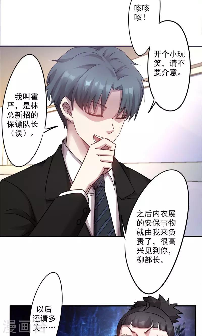第100话 最后的希望破灭-第100话