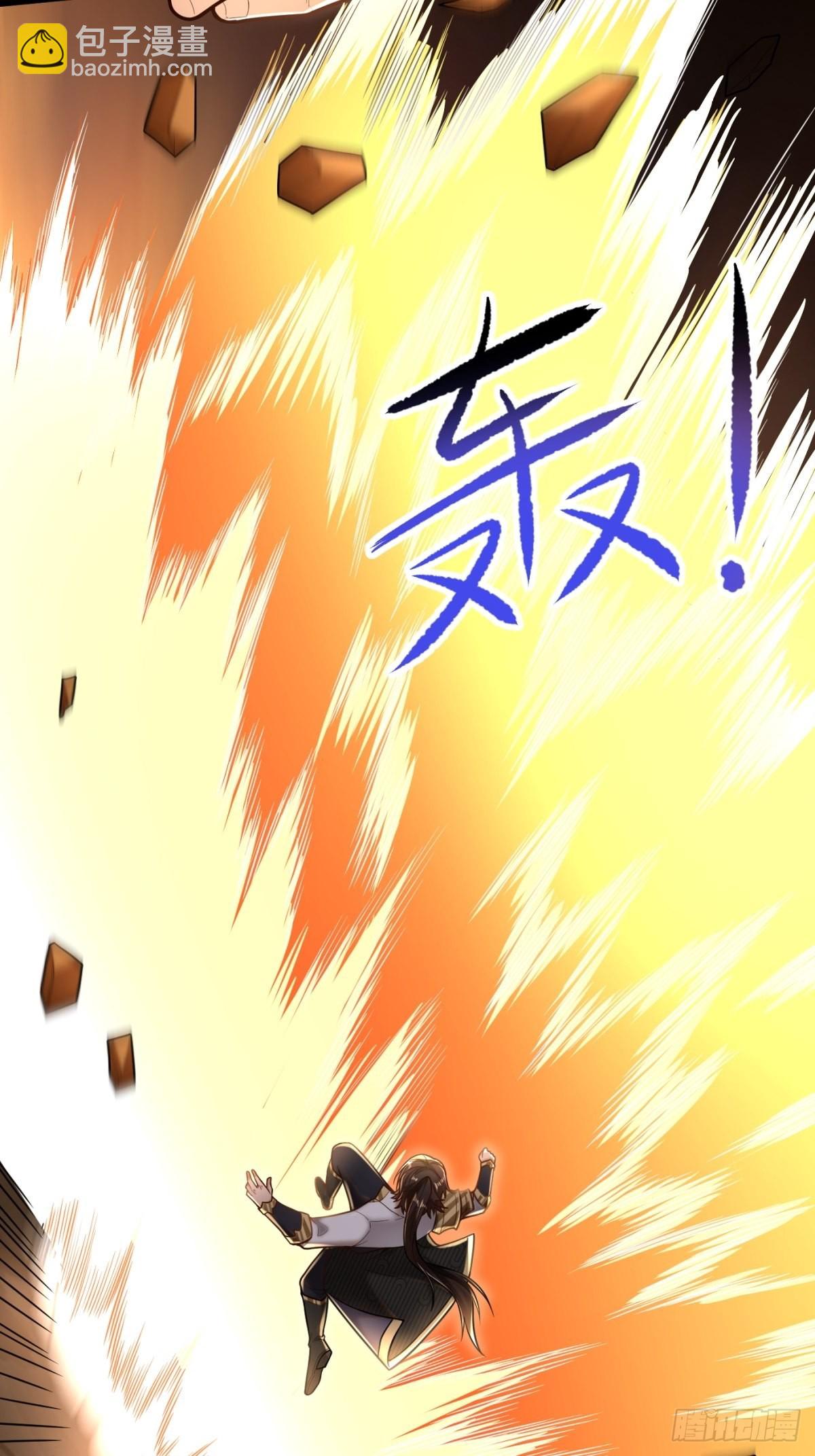 1-毒鸩尊者被退婚了(1/2)-第2话