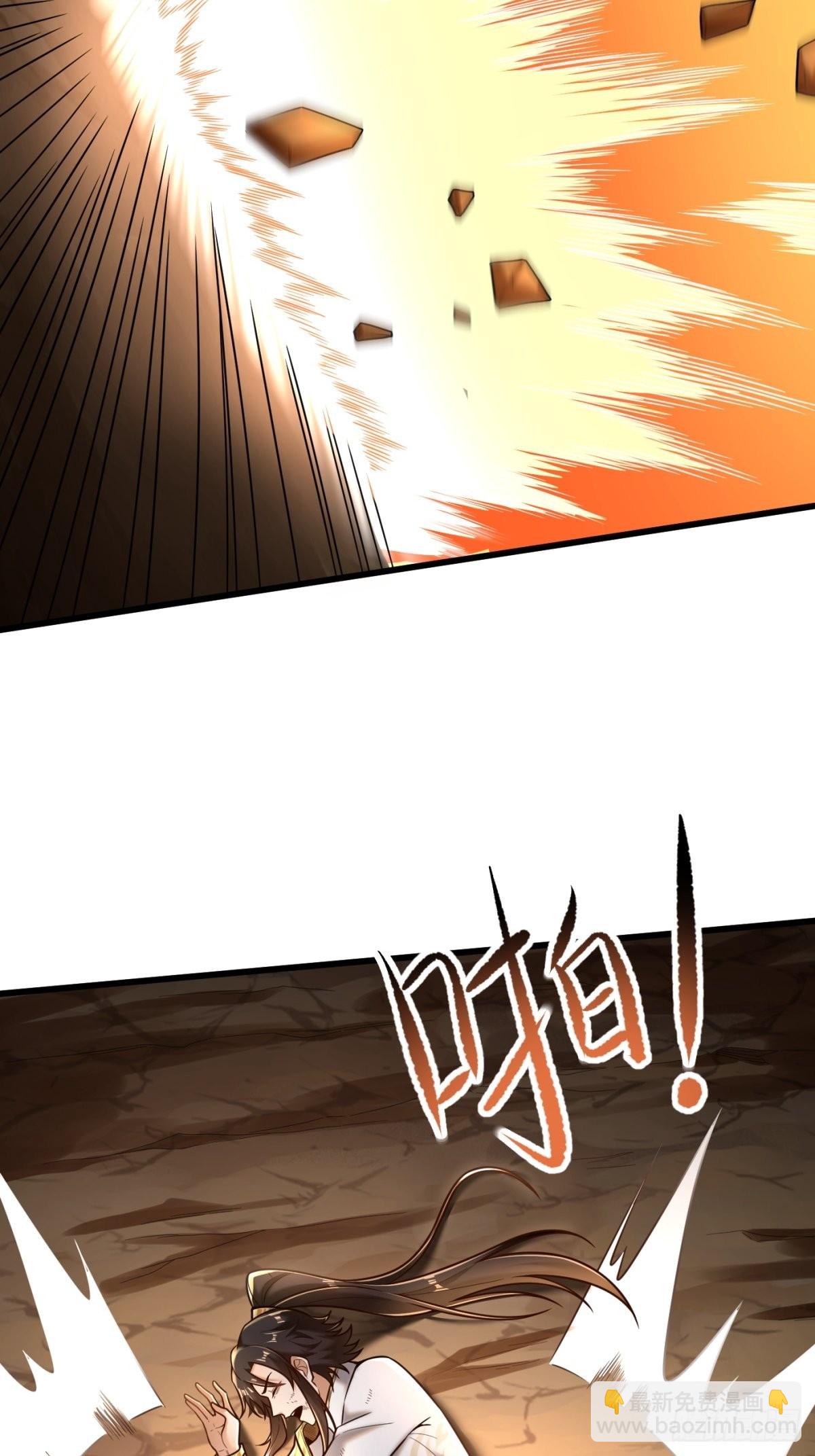 1-毒鸩尊者被退婚了(1/2)-第2话