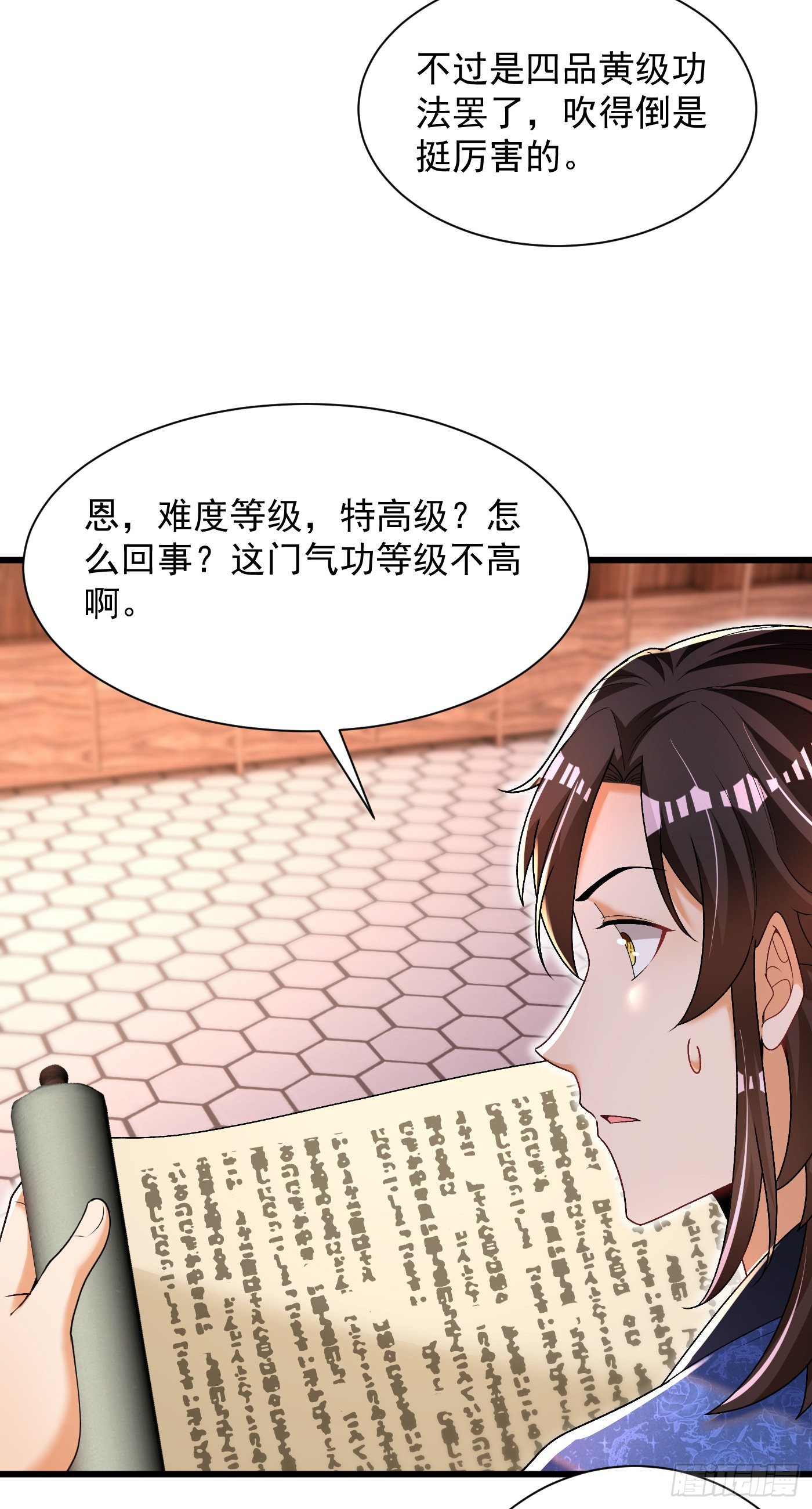 13-小鹿子，一阶气士-第14话