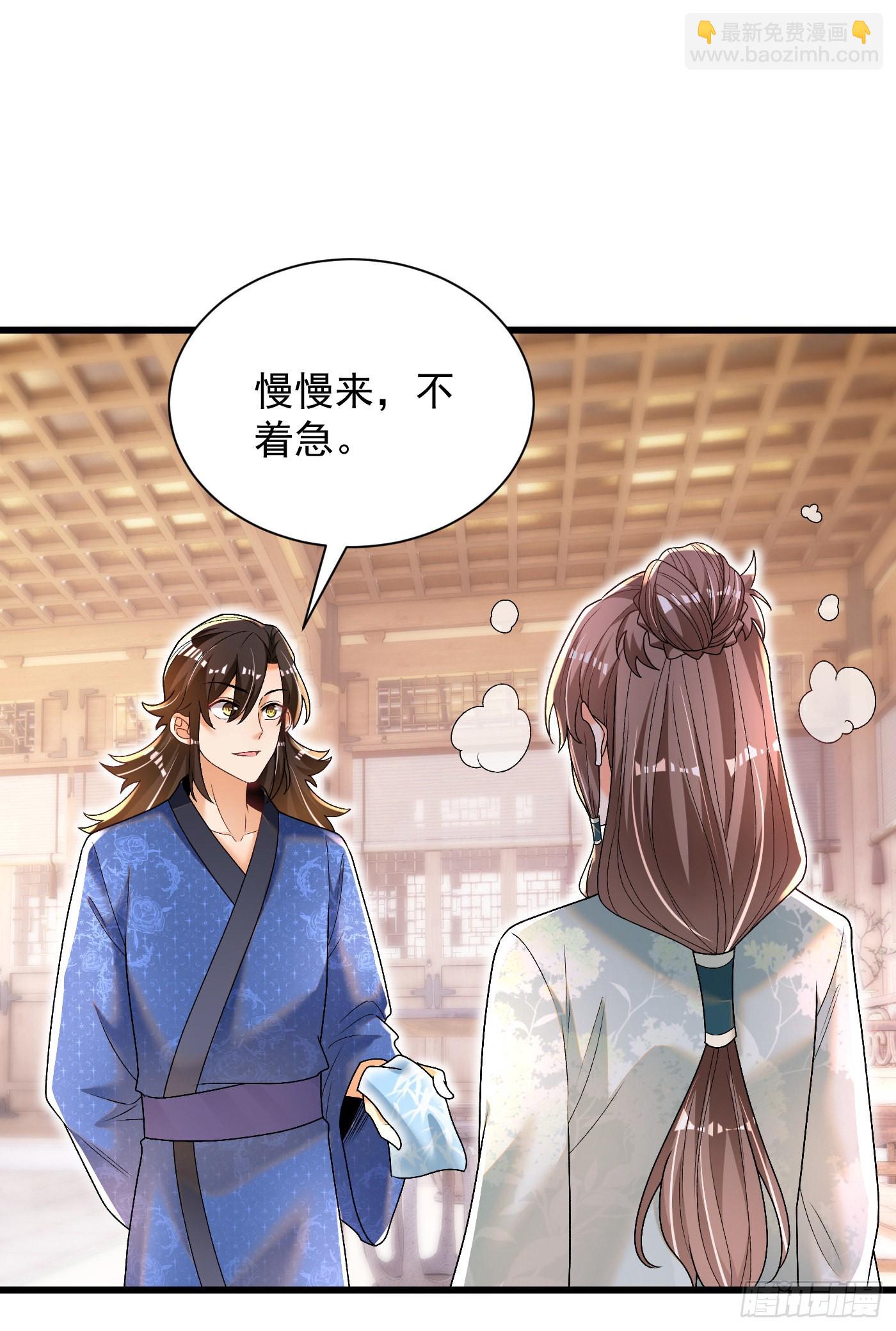 13-小鹿子，一阶气士-第14话