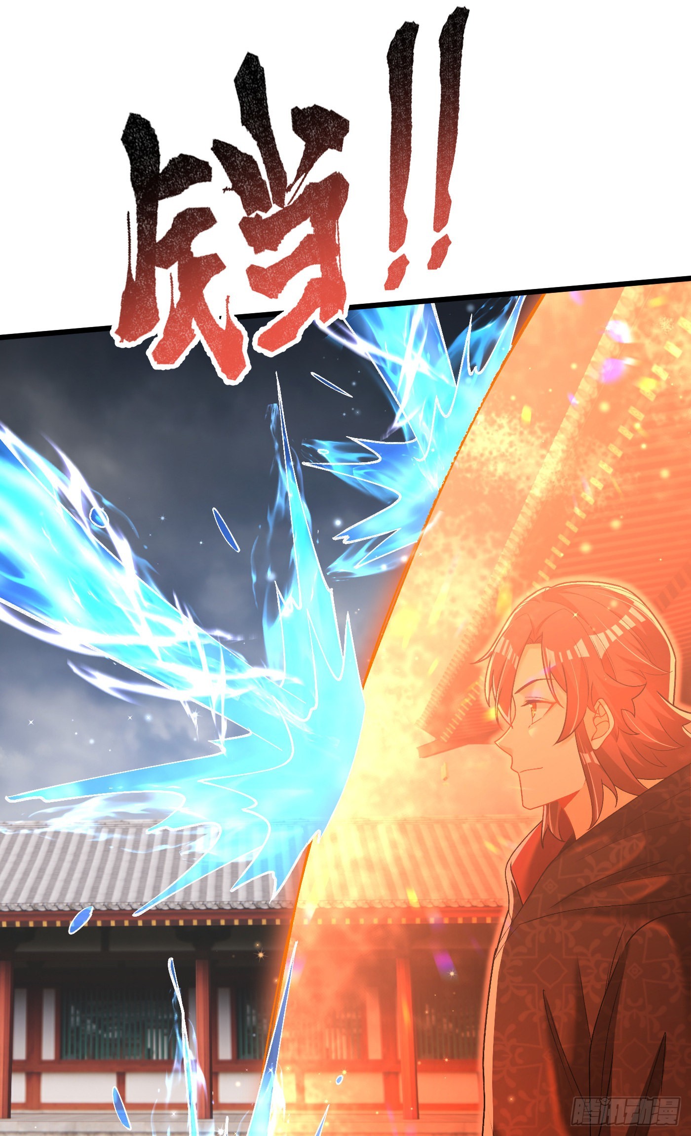 19-破不了的金钟气罩-第20话