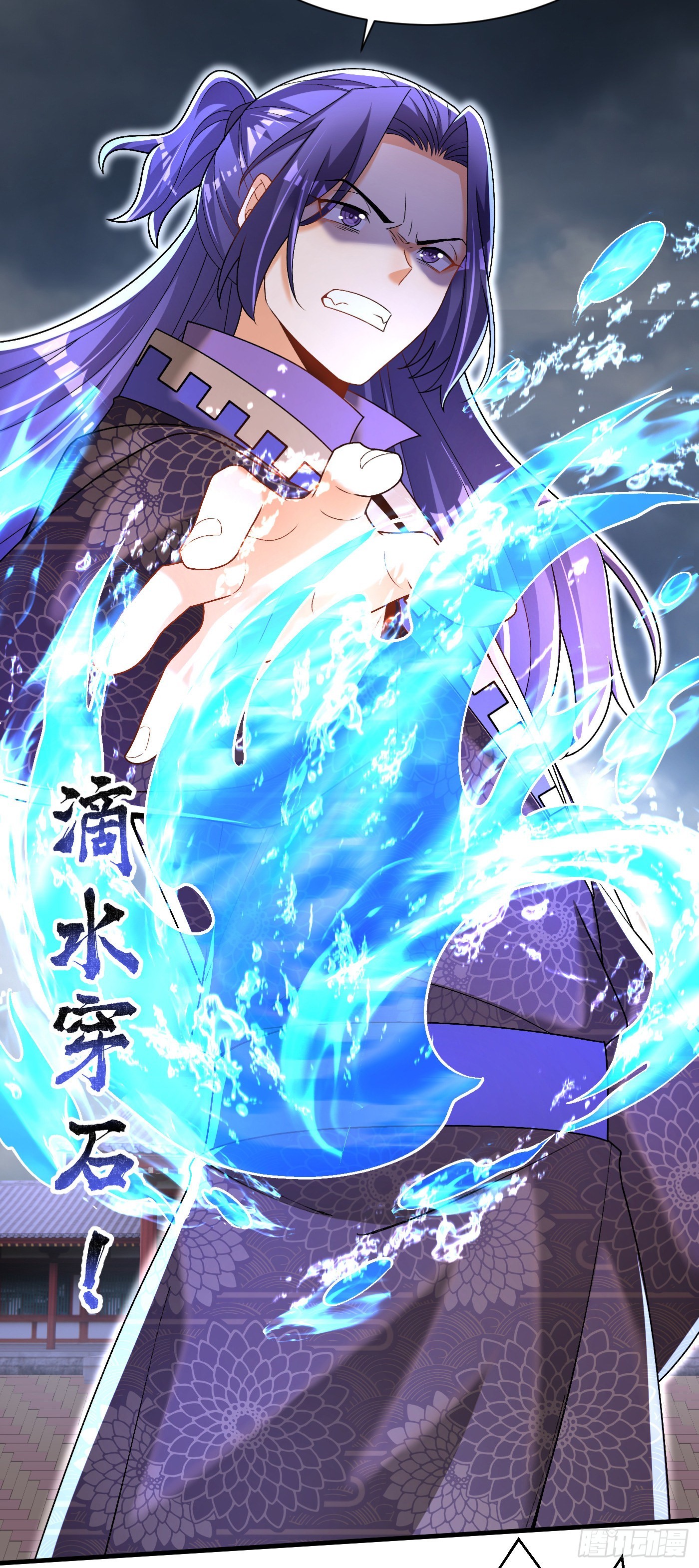 19-破不了的金钟气罩-第20话