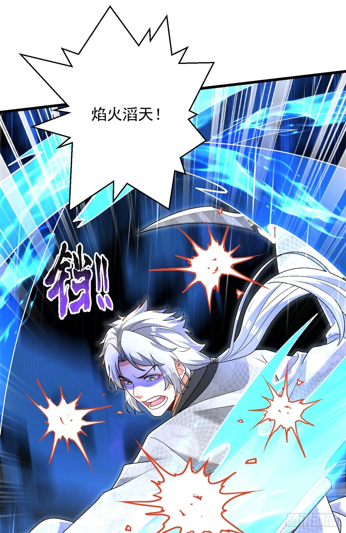 29-神月洞府-第30话