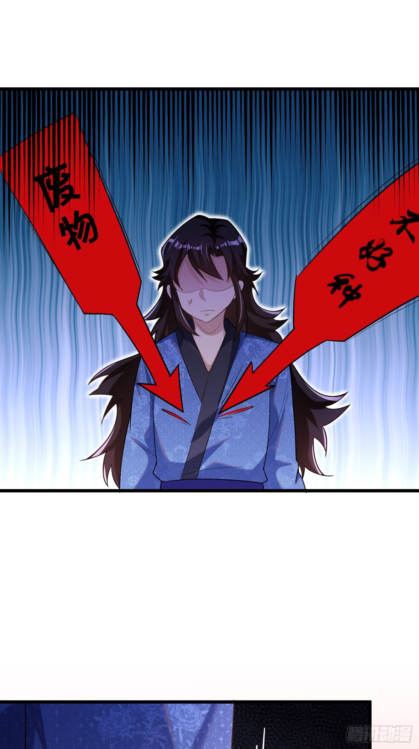 3-翻身，逆天三变-第4话