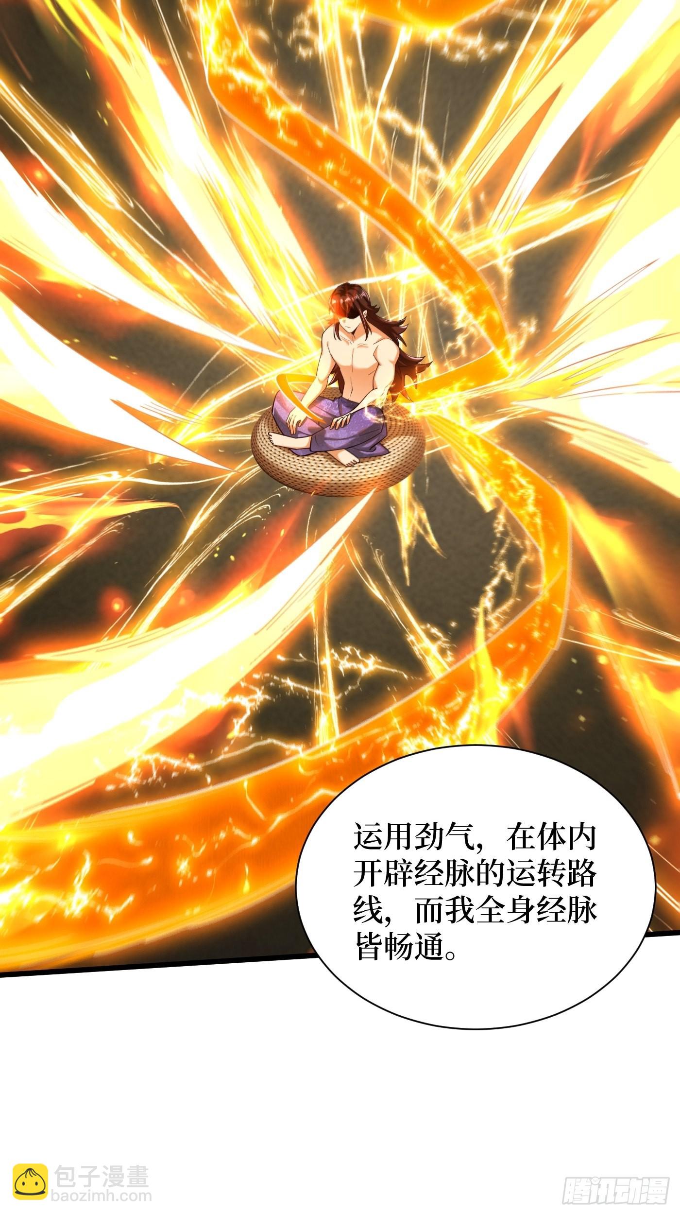 3-翻身，逆天三变-第4话