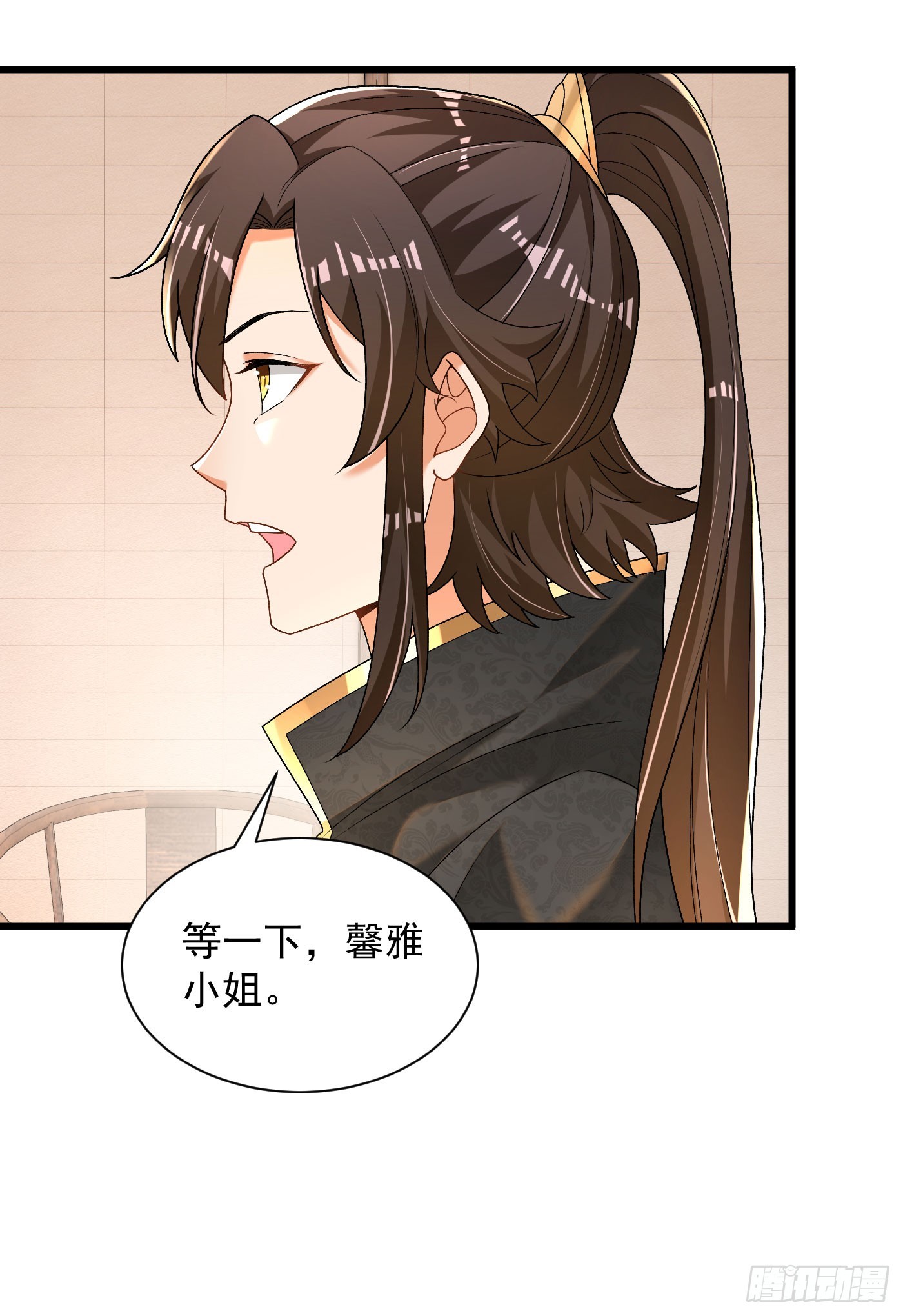 33-无法鉴定-第34话