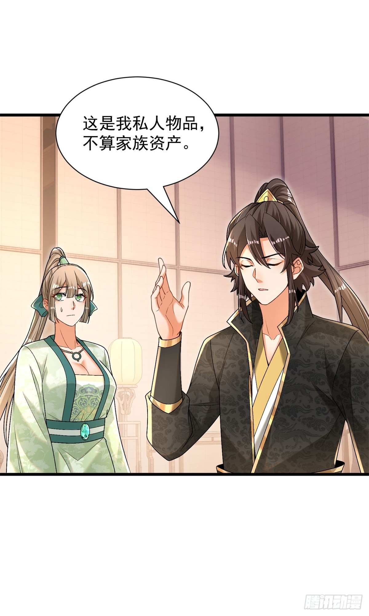35-黑火莲无-第36话