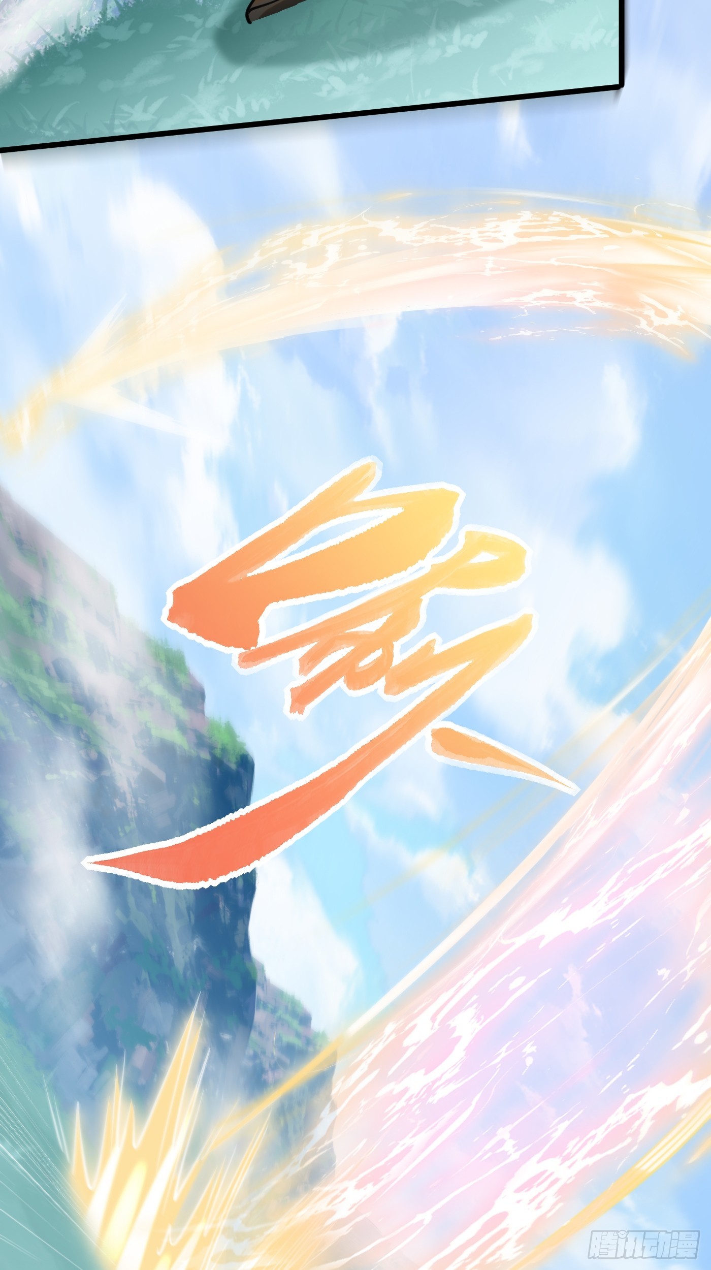 37-黑火莲现-第38话