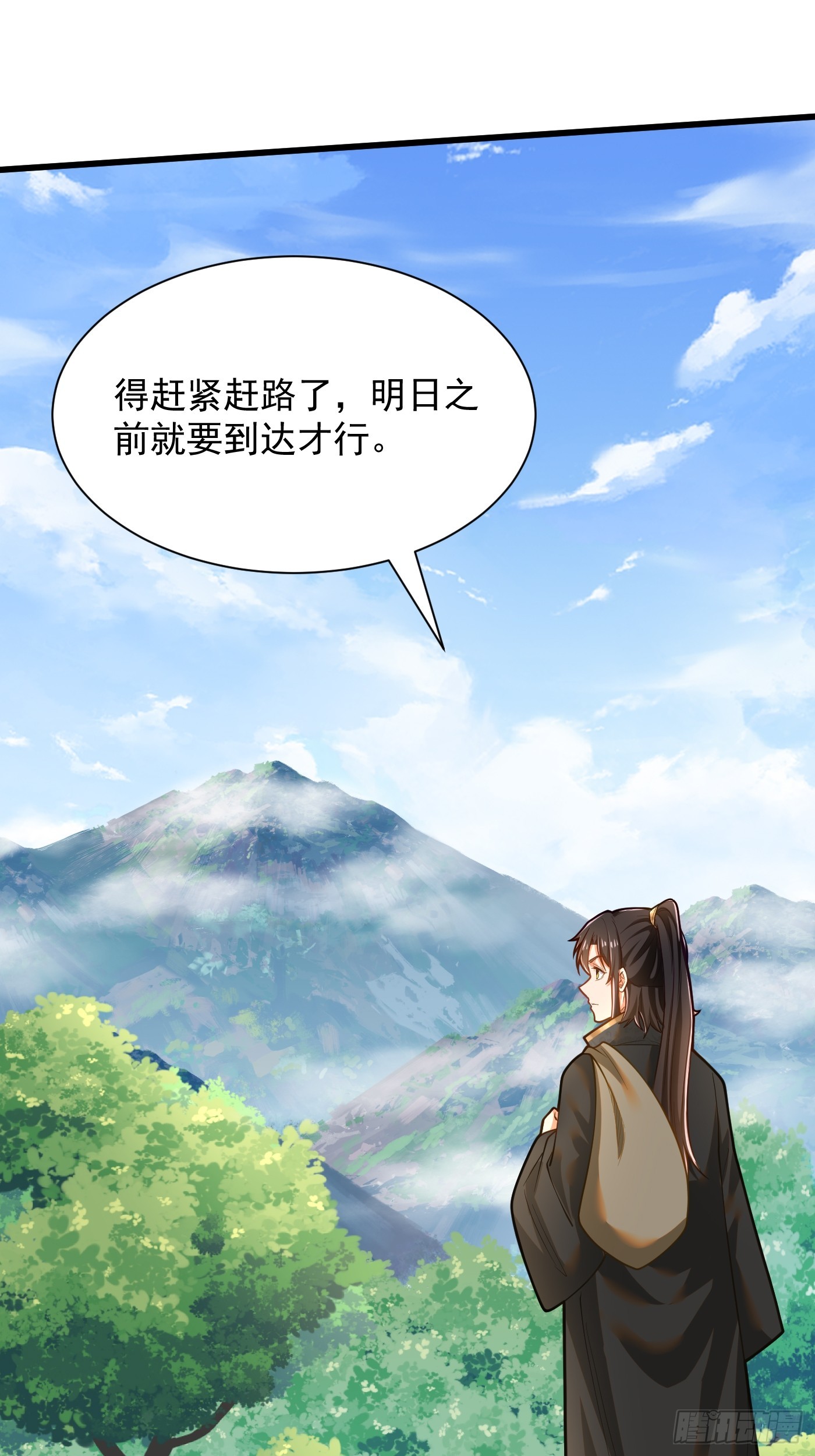 37-黑火莲现-第38话