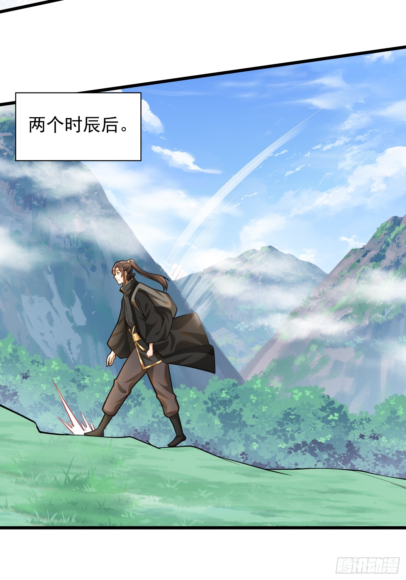 37-黑火莲现-第38话