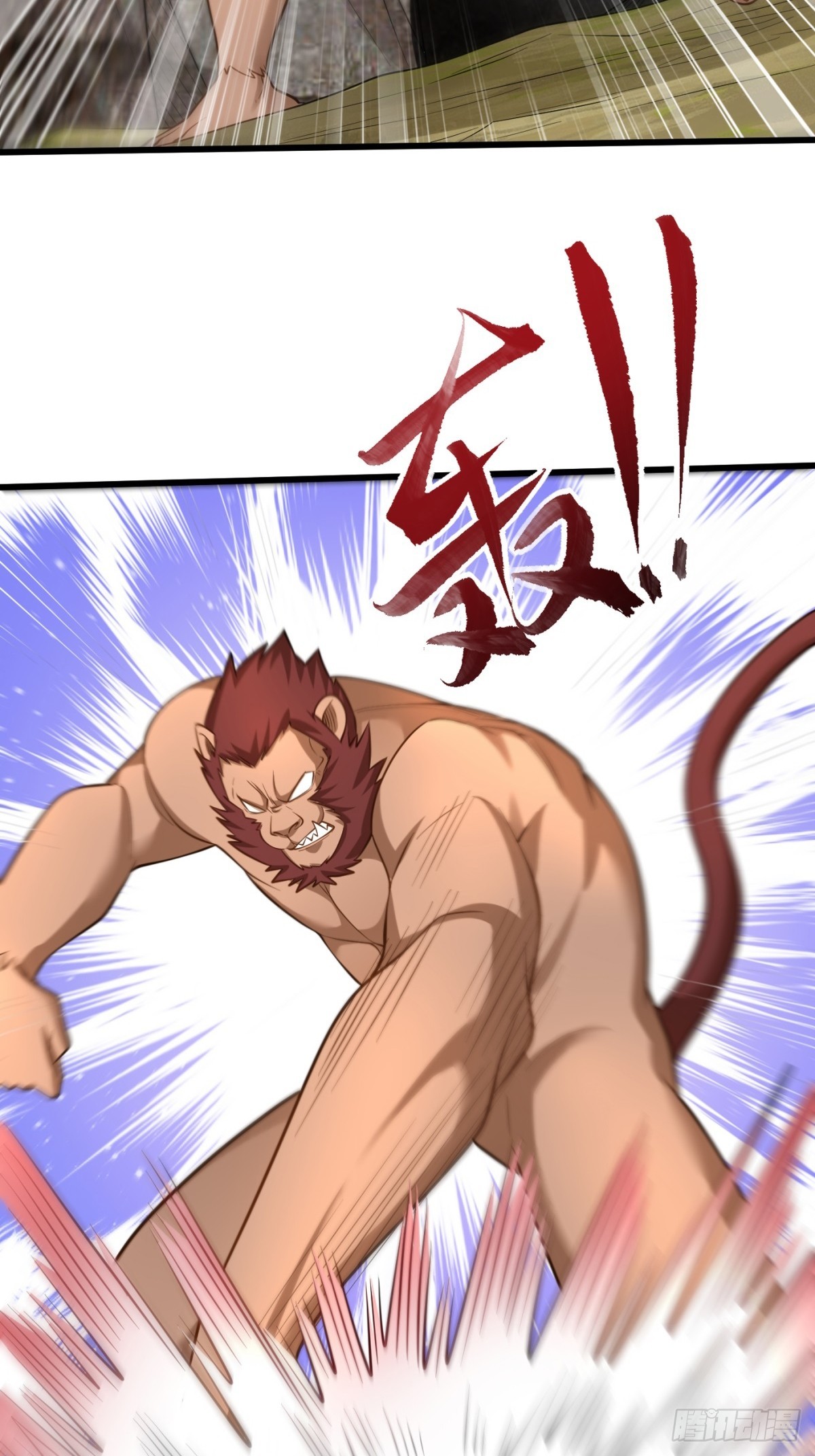 41-群殴猴精-第42话
