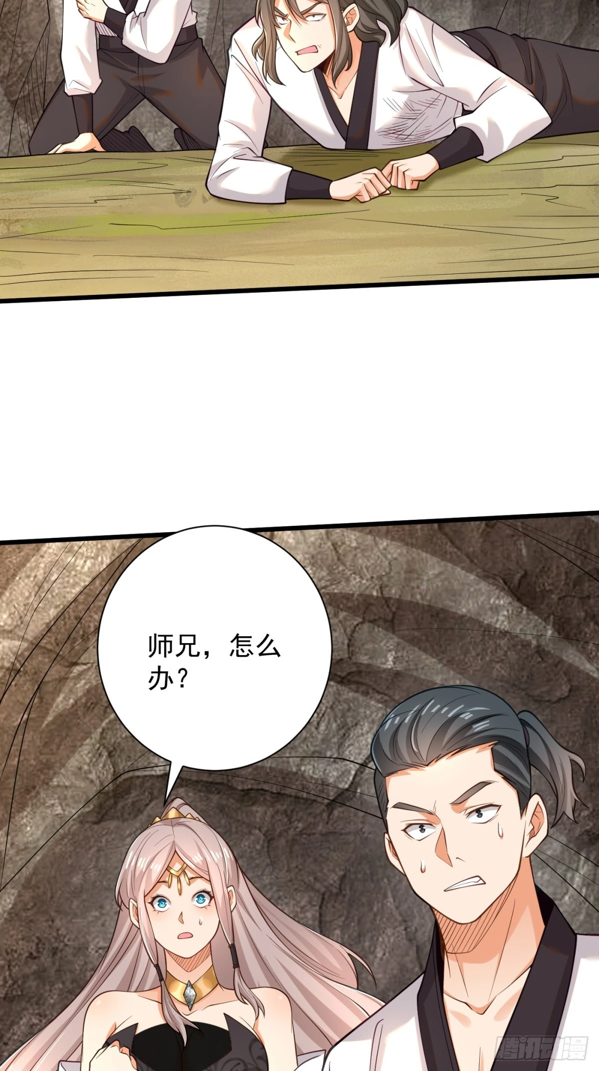 41-群殴猴精-第42话