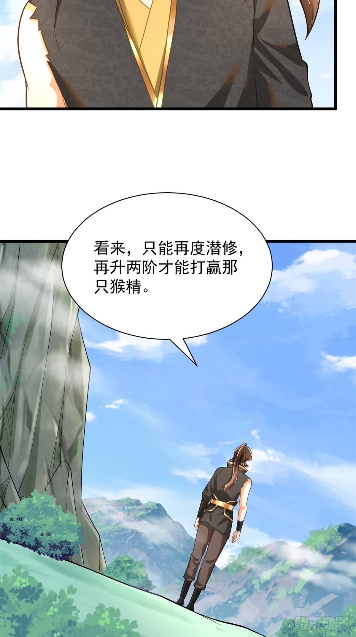 41-群殴猴精-第42话