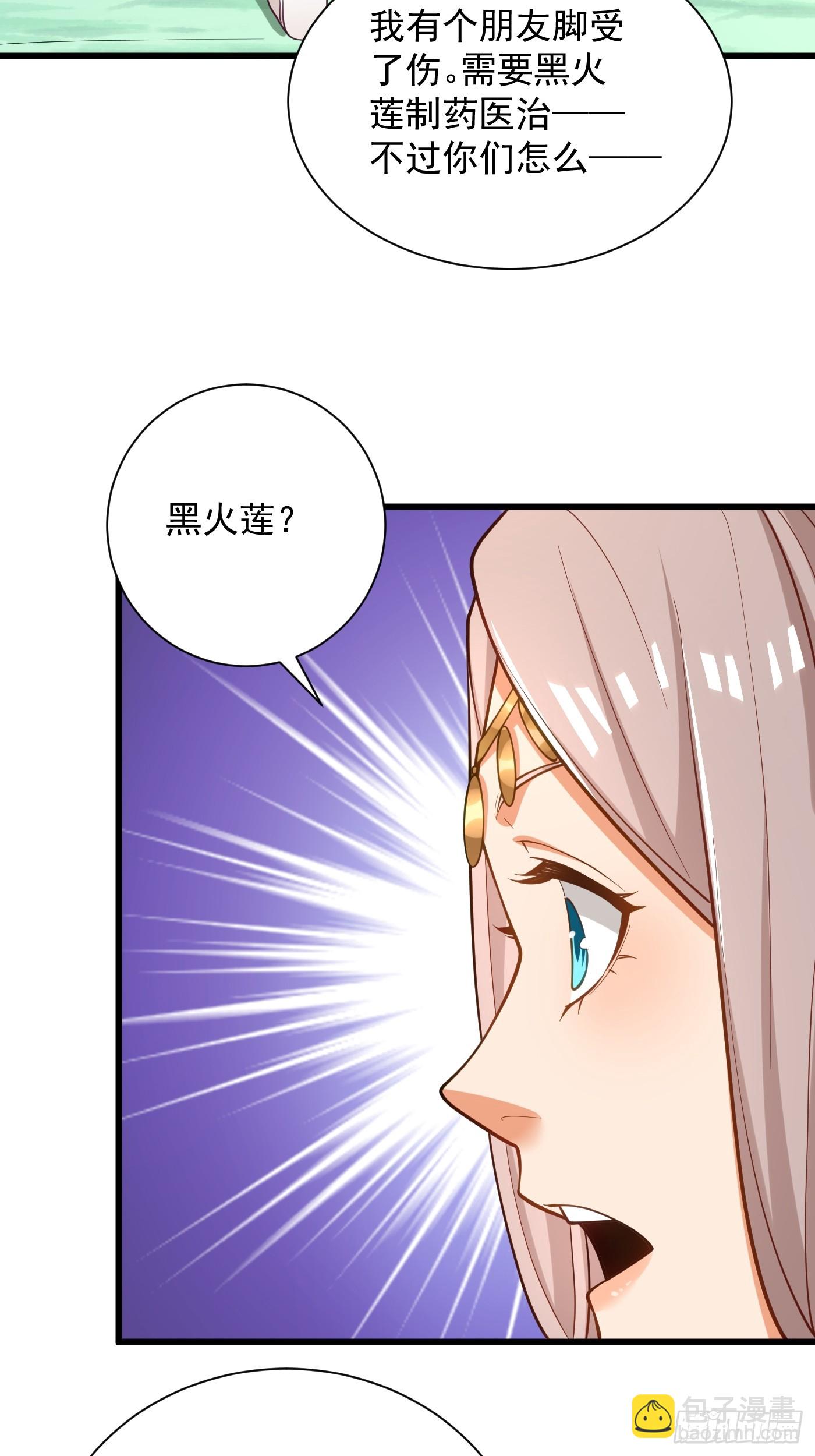 43-美人如画-第44话