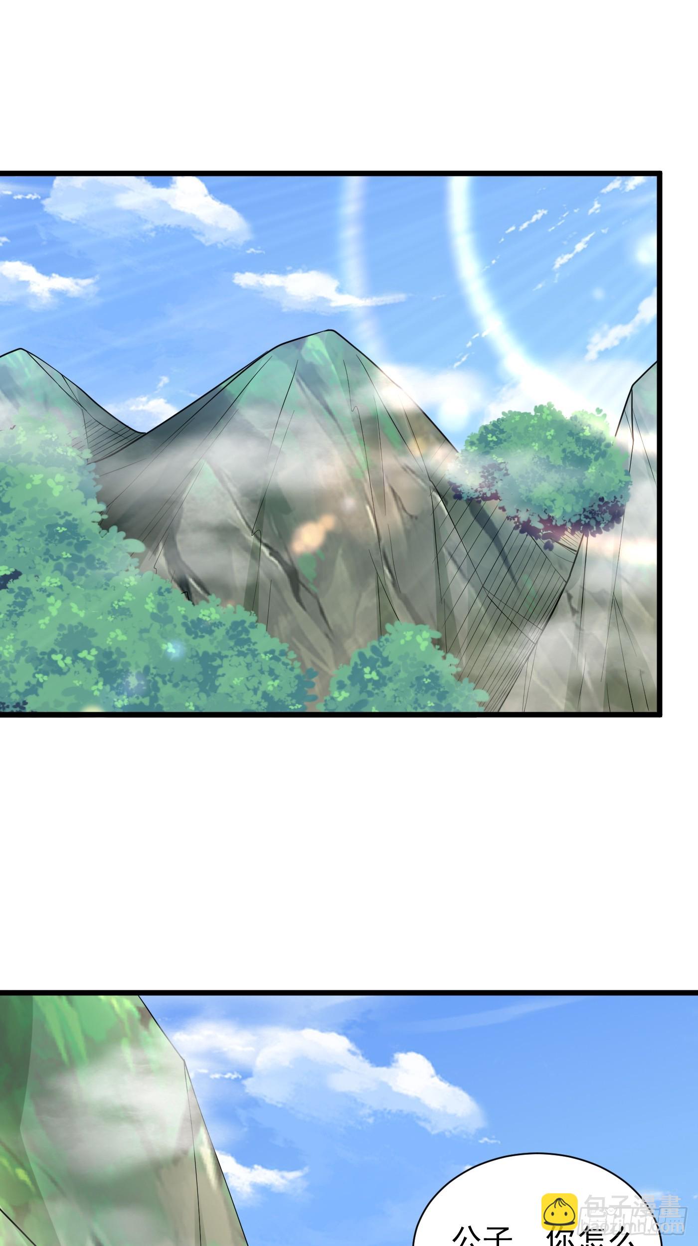 43-美人如画-第44话