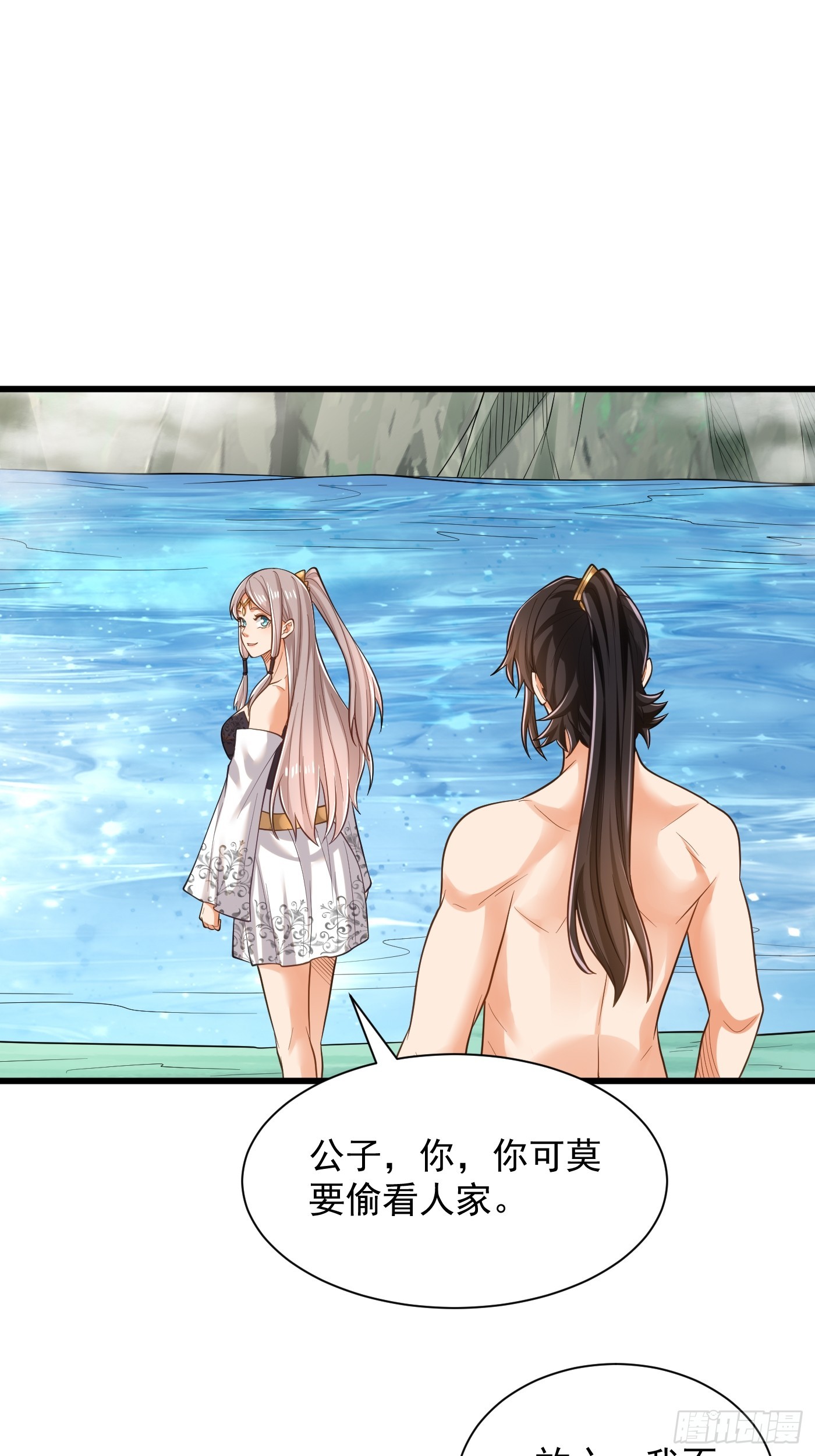 43-美人如画-第44话