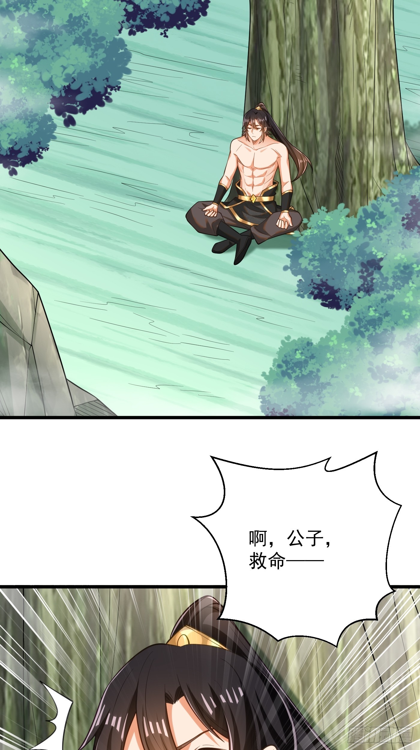 43-美人如画-第44话